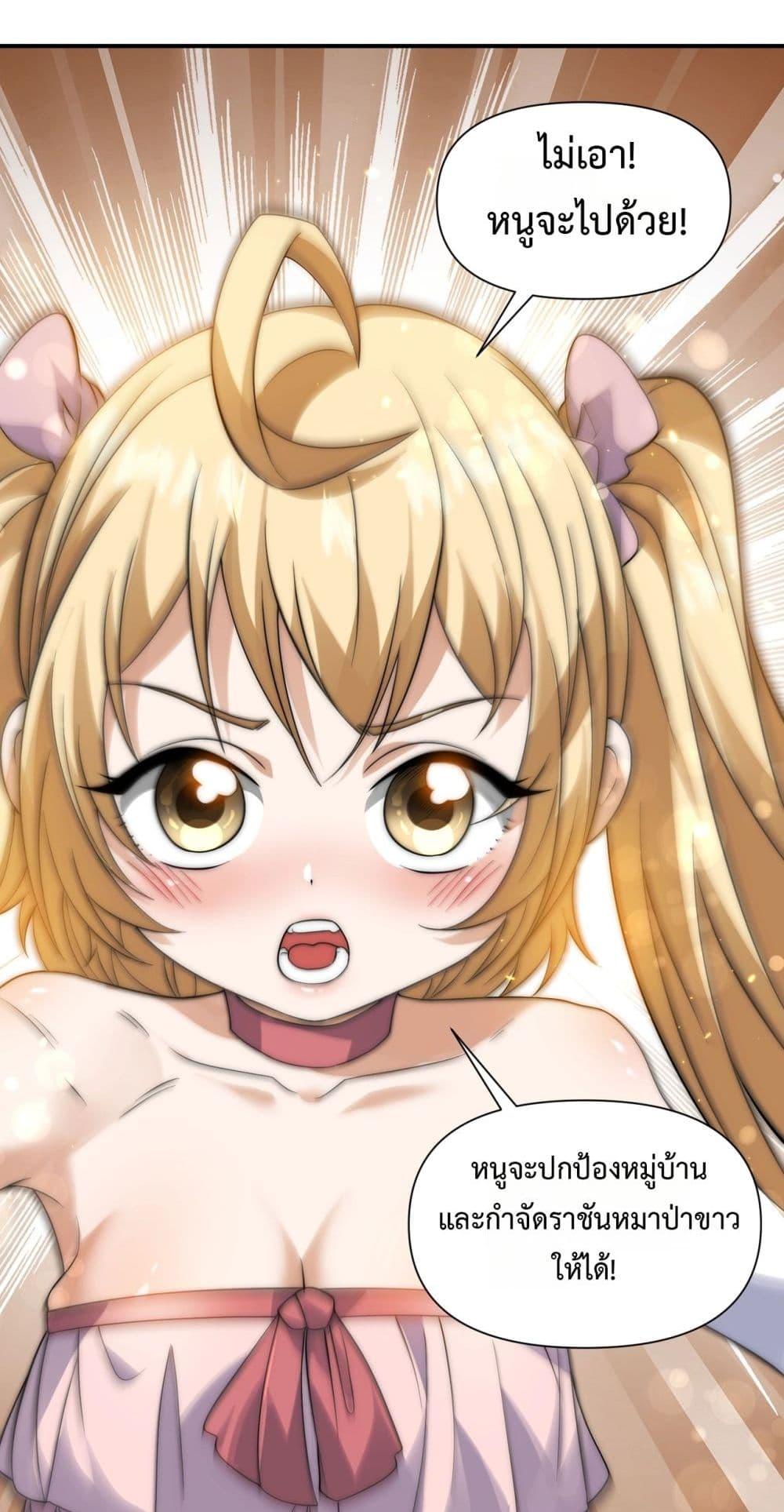 Manga-lc-com อ่านมังงะ อ่านการ์ตูน ออนไลน์ ฟรี ICanEvolveEv ตอนที่ 1 2 3 4 5 6 7 8 9 10 11 12 13 14 ฟรี ไม่มีโฆษณา Manga-lc - อ่าน มังงะ อ่าน การ์ตูน ออนไลน์ อ่านมังงะ ฟรี