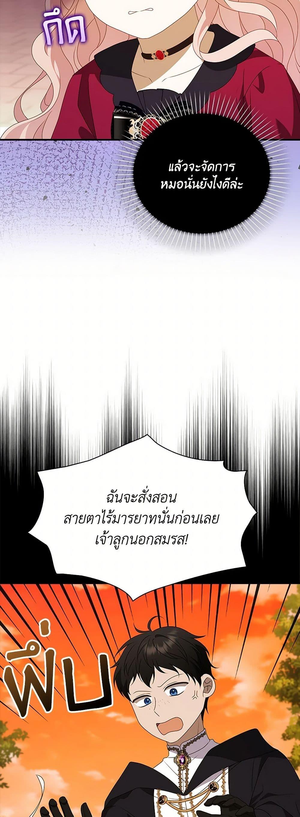 Manga-lc-com อ่านมังงะ อ่านการ์ตูน ออนไลน์ ฟรี The Gangster Baby of the Duke’s Family ตอนที่ 1 2 3 4 5 6 7 8 9 10 11 12 13 14 ฟรี ไม่มีโฆษณา Manga-lc - อ่าน มังงะ อ่าน การ์ตูน ออนไลน์ อ่านมังงะ ฟรี