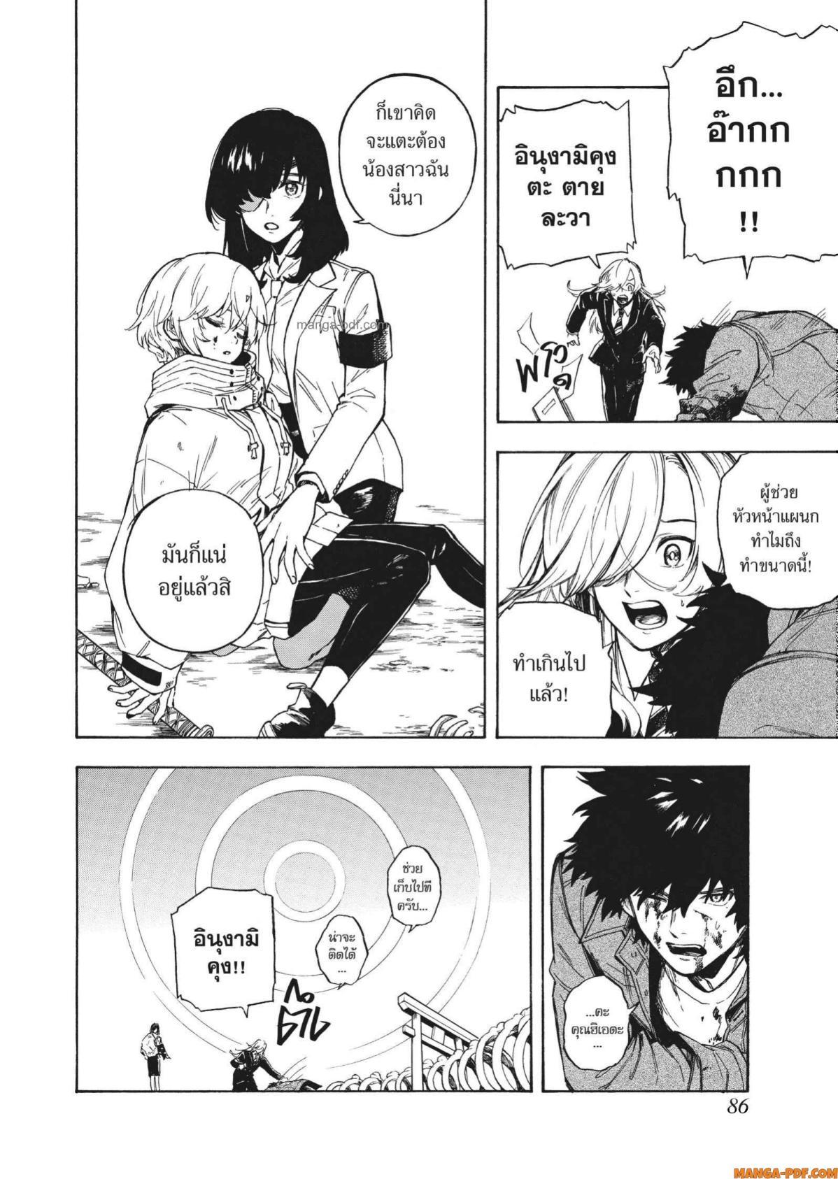 Manga-lc-com อ่านมังงะ อ่านการ์ตูน ออนไลน์ ฟรี Inugami wa Inoranai ตอนที่ 1 2 3 4 5 6 7 8 9 10 11 12 13 14 ฟรี ไม่มีโฆษณา Manga-lc - อ่าน มังงะ อ่าน การ์ตูน ออนไลน์ อ่านมังงะ ฟรี