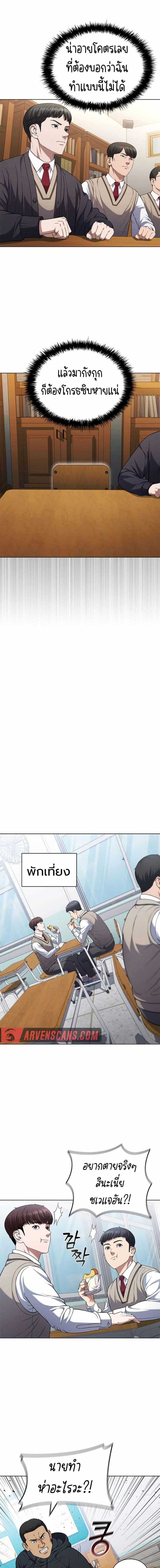 Manga-lc-com อ่านมังงะ อ่านการ์ตูน ออนไลน์ ฟรี I CAN DO IT!! ตอนที่ 1 2 3 4 5 6 7 8 9 10 11 12 13 14 ฟรี ไม่มีโฆษณา Manga-lc - อ่าน มังงะ อ่าน การ์ตูน ออนไลน์ อ่านมังงะ ฟรี