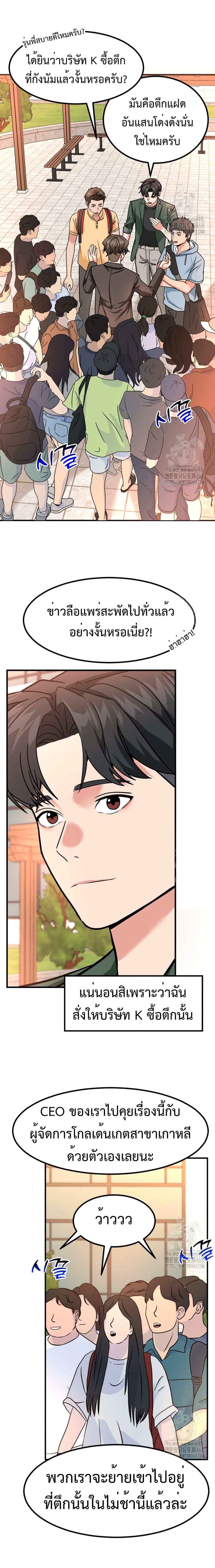 Manga-lc-com อ่านมังงะ อ่านการ์ตูน ออนไลน์ ฟรี Investors Who See the Future ตอนที่ 1 2 3 4 5 6 7 8 9 10 11 12 13 14 ฟรี ไม่มีโฆษณา Manga-lc - อ่าน มังงะ อ่าน การ์ตูน ออนไลน์ อ่านมังงะ ฟรี