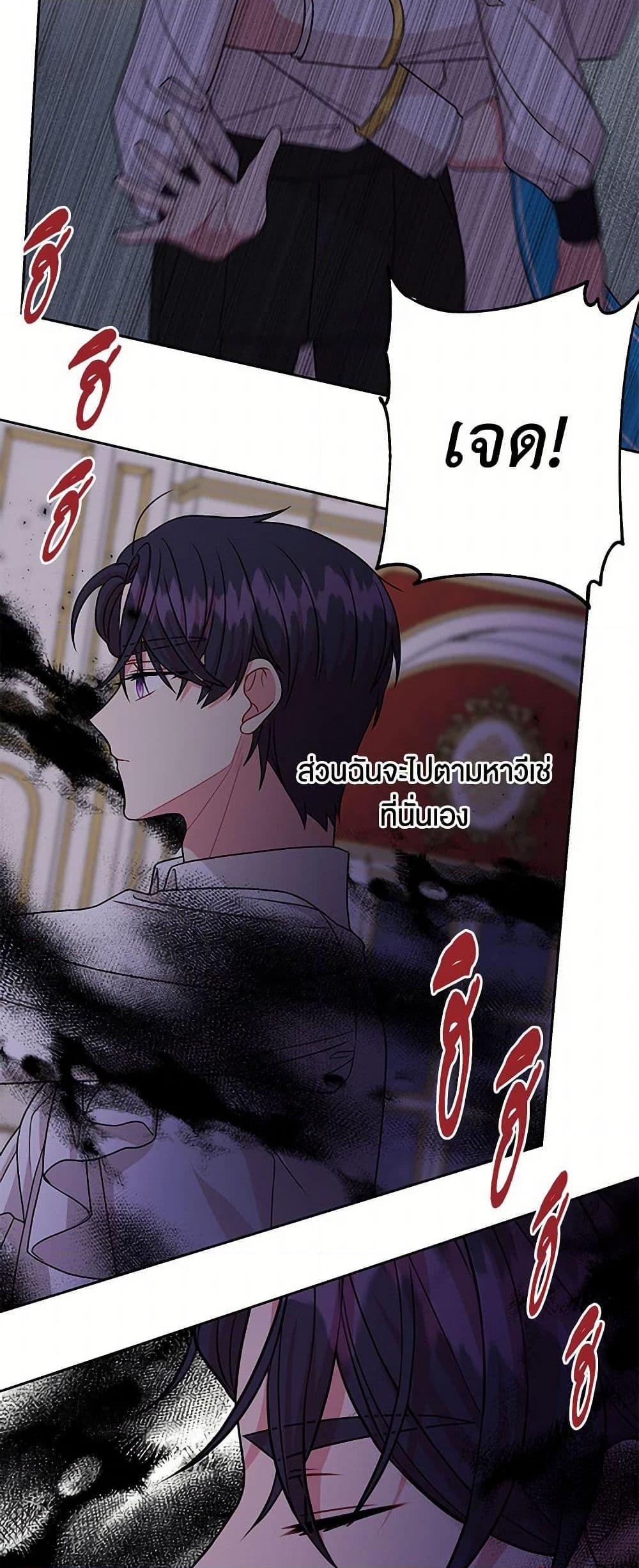 Manga-lc-com อ่านมังงะ อ่านการ์ตูน ออนไลน์ ฟรี My BFF is a Tyrant in Training ตอนที่ 1 2 3 4 5 6 7 8 9 10 11 12 13 14 ฟรี ไม่มีโฆษณา Manga-lc - อ่าน มังงะ อ่าน การ์ตูน ออนไลน์ อ่านมังงะ ฟรี