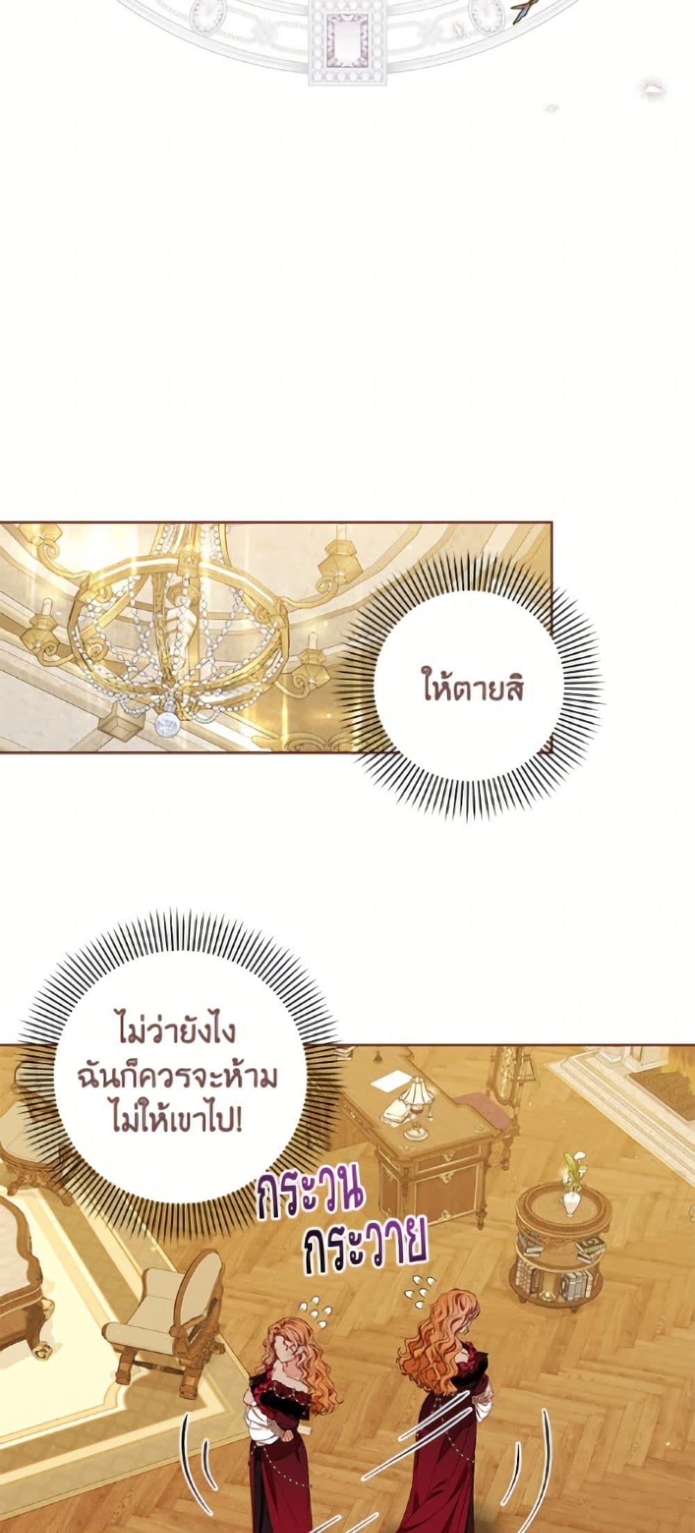 Manga-lc-com อ่านมังงะ อ่านการ์ตูน ออนไลน์ ฟรี The Princess Maid ตอนที่ 1 2 3 4 5 6 7 8 9 10 11 12 13 14 ฟรี ไม่มีโฆษณา Manga-lc - อ่าน มังงะ อ่าน การ์ตูน ออนไลน์ อ่านมังงะ ฟรี