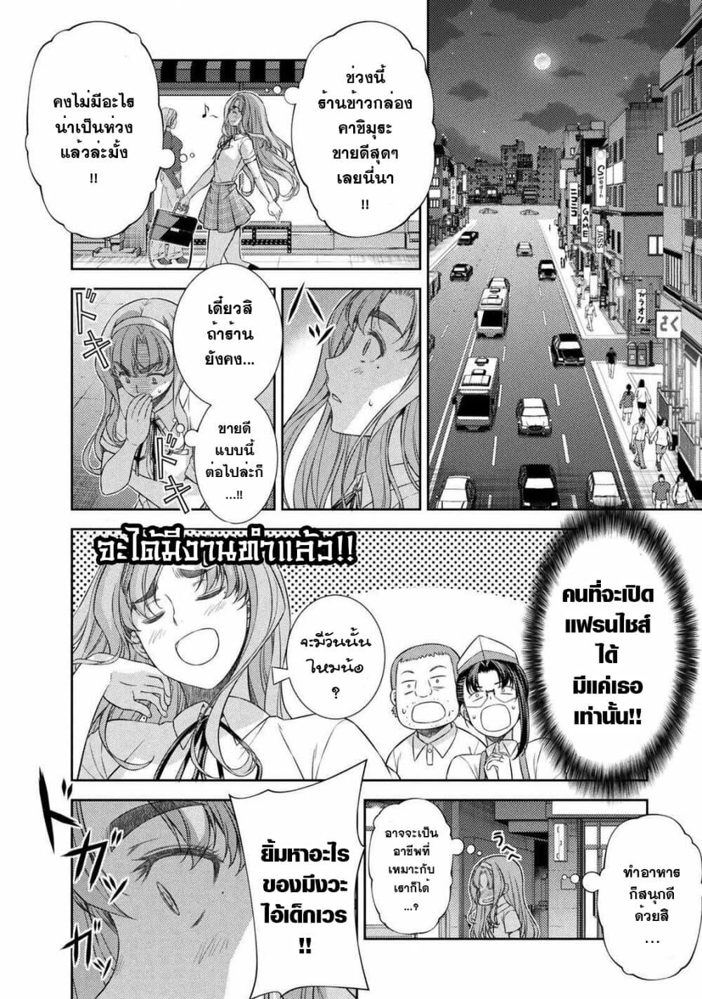 Manga-lc-com อ่านมังงะ อ่านการ์ตูน ออนไลน์ ฟรี JK kara Yarinaosu Silver Plan ตอนที่ 1 2 3 4 5 6 7 8 9 10 11 12 13 14 ฟรี ไม่มีโฆษณา Manga-lc - อ่าน มังงะ อ่าน การ์ตูน ออนไลน์ อ่านมังงะ ฟรี