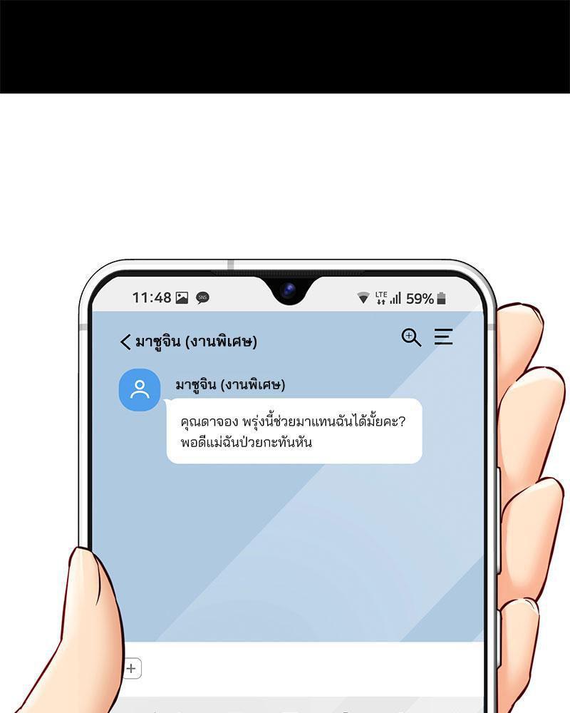 Doujin-Lc- อ่าน โดจิน มังฮวา เกาหลี ญี่ปุ่น จีน แปลไทย The Massage Club ตอนที่ 1 2 3 4 5 6 7 8 9 10 11 12 13 14 ฟรี ไม่มีโฆษณา อ่าน โดจิน Manhwa เกาหลี ญี่ปุ่น จีน เรามีครบ คัดมาให้เน้นๆ โดจิน 18+ รับประกันความฟินโดย  Doujin Lc