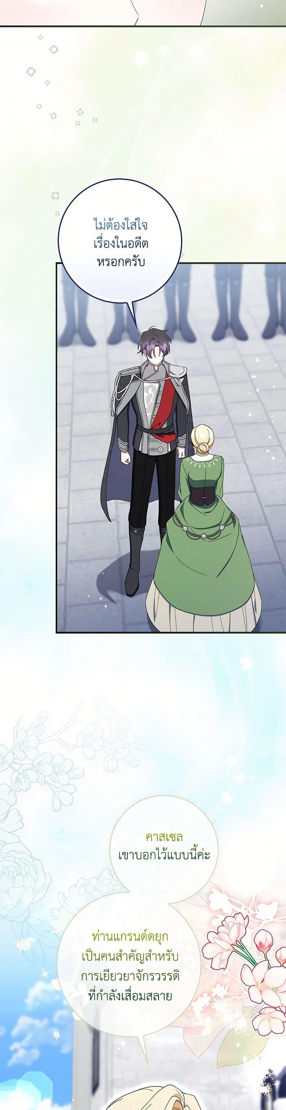 Manga-lc-com อ่านมังงะ อ่านการ์ตูน ออนไลน์ ฟรี I Listened to My Husband and Brought In a Lover ตอนที่ 1 2 3 4 5 6 7 8 9 10 11 12 13 14 ฟรี ไม่มีโฆษณา Manga-lc - อ่าน มังงะ อ่าน การ์ตูน ออนไลน์ อ่านมังงะ ฟรี