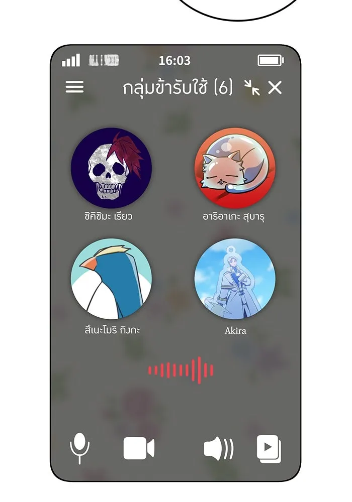 เพลเยอร์เลือดเทวะ ตอนที่ 113 เพื่อชัยชนะ รูปที่ 154