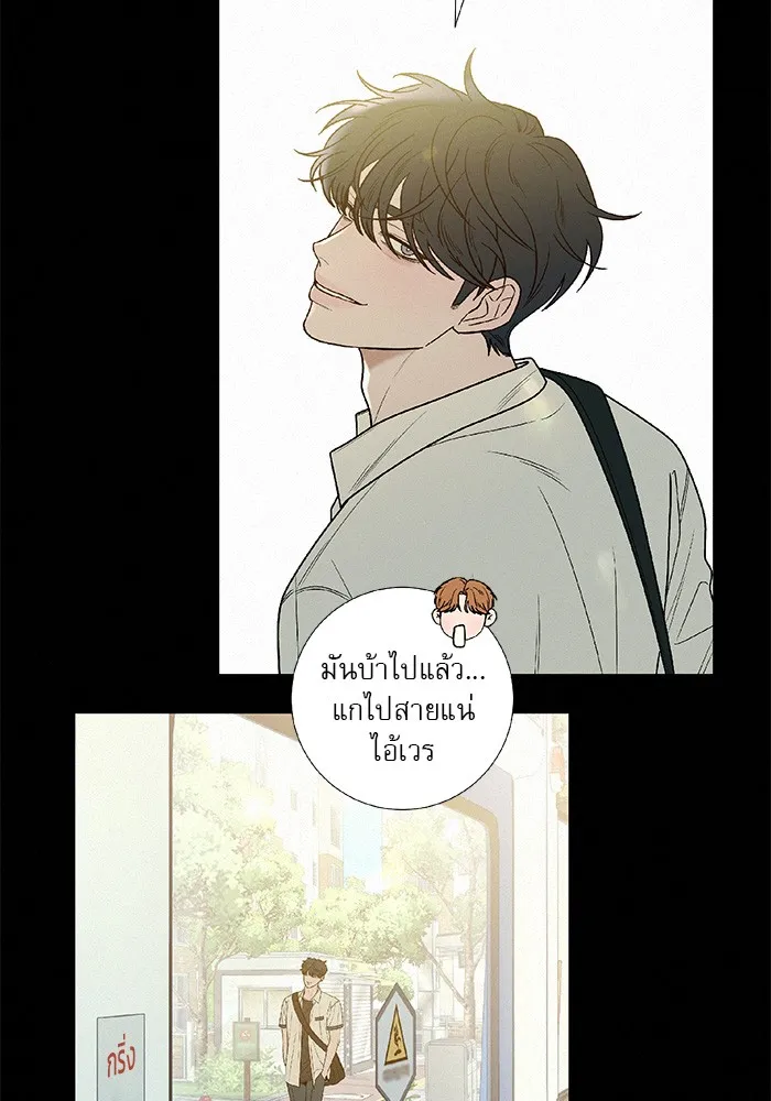 ปฏิบัติการรักวุ่นหัวใจ ตอนที่ 85 รูปที่ 179