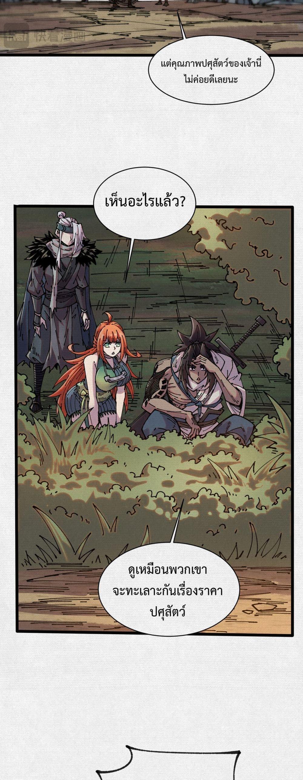 Manga-lc-com อ่านมังงะ อ่านการ์ตูน ออนไลน์ ฟรี Soul of Chi You ตอนที่ 1 2 3 4 5 6 7 8 9 10 11 12 13 14 ฟรี ไม่มีโฆษณา Manga-lc - อ่าน มังงะ อ่าน การ์ตูน ออนไลน์ อ่านมังงะ ฟรี