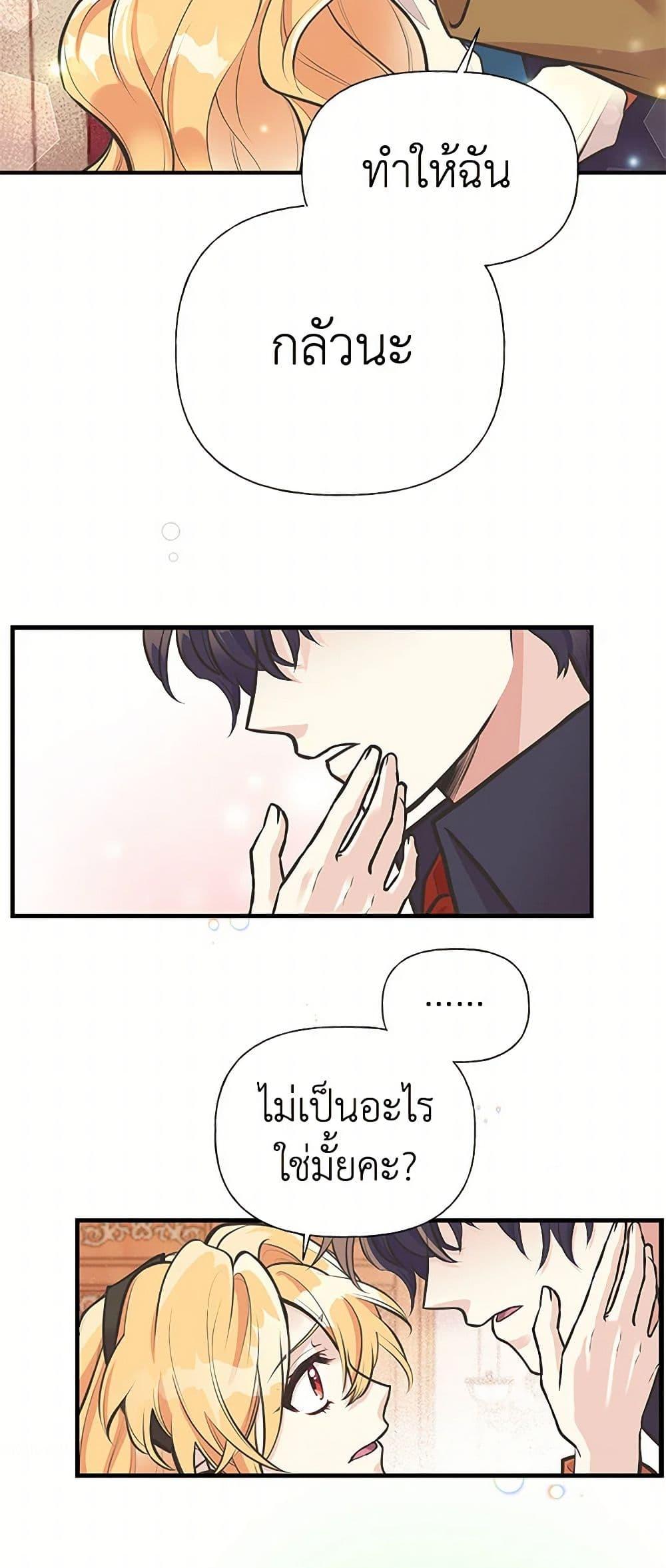 Manga-lc-com อ่านมังงะ อ่านการ์ตูน ออนไลน์ ฟรี My Sister Picked up the Male Lead ตอนที่ 1 2 3 4 5 6 7 8 9 10 11 12 13 14 ฟรี ไม่มีโฆษณา Manga-lc - อ่าน มังงะ อ่าน การ์ตูน ออนไลน์ อ่านมังงะ ฟรี
