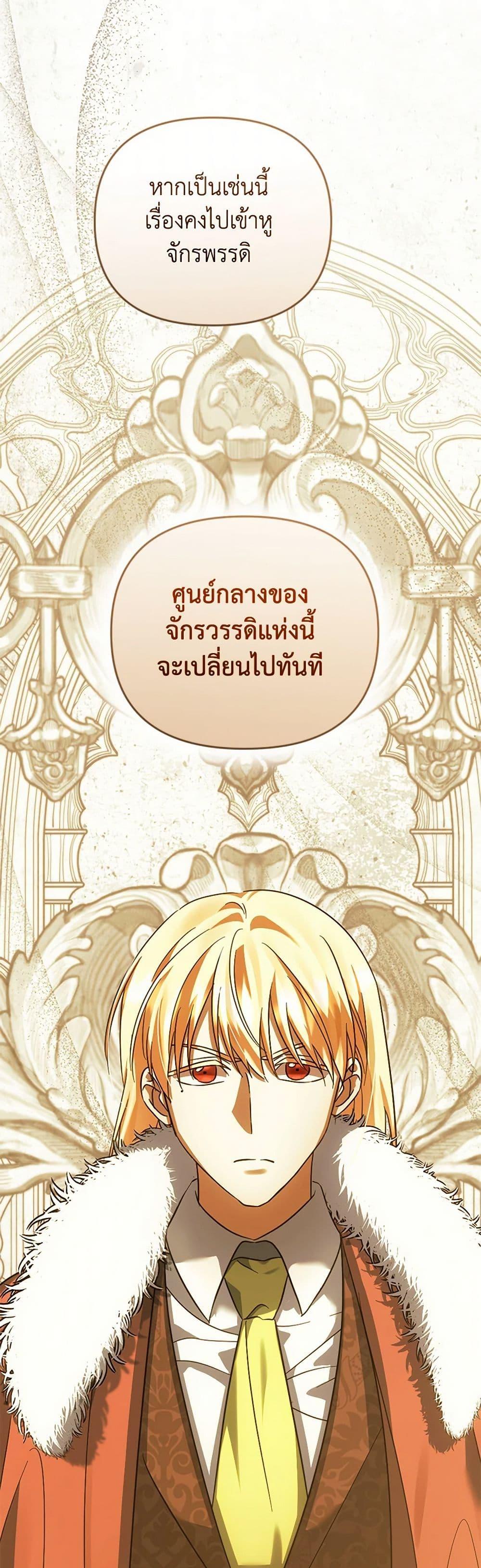Manga-lc-com อ่านมังงะ อ่านการ์ตูน ออนไลน์ ฟรี You Awakened while I Was Dead ตอนที่ 1 2 3 4 5 6 7 8 9 10 11 12 13 14 ฟรี ไม่มีโฆษณา Manga-lc - อ่าน มังงะ อ่าน การ์ตูน ออนไลน์ อ่านมังงะ ฟรี