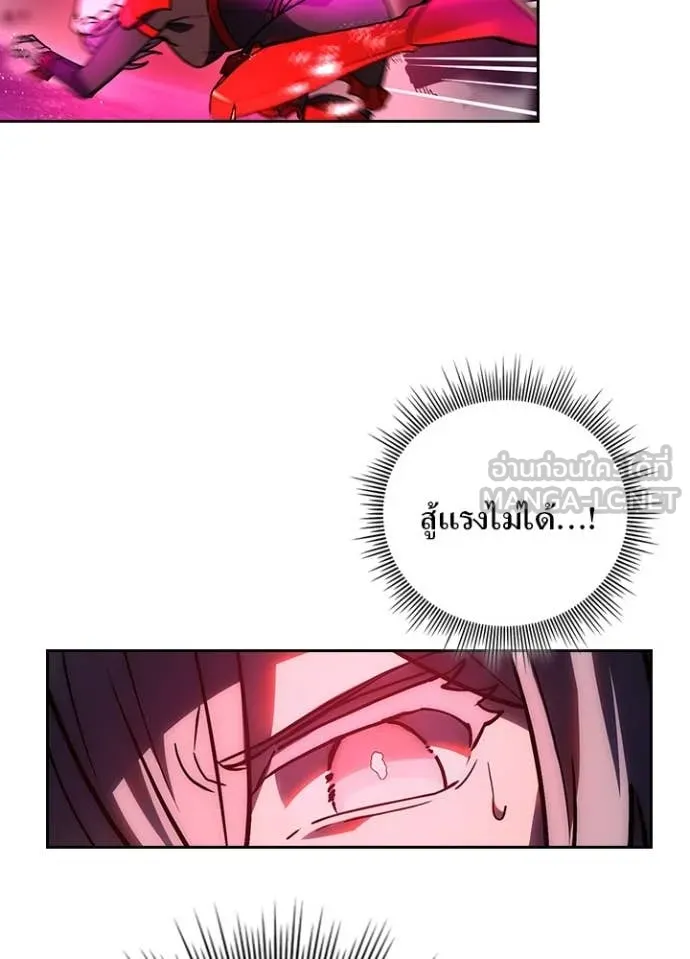 เป้าหมายครั้งที่ 2 ตอนที่ 62 รูปที่ 89