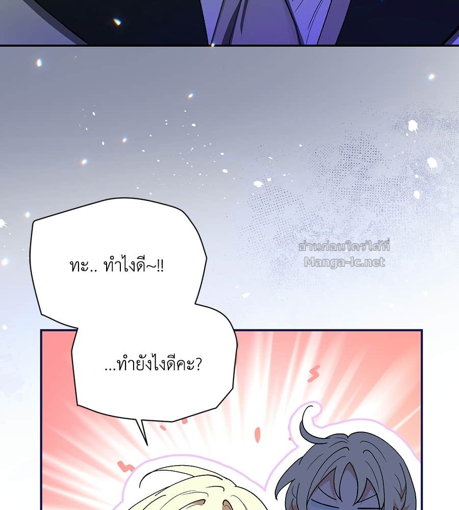 Doujin-Lc- อ่าน โดจิน มังฮวา เกาหลี ญี่ปุ่น จีน แปลไทย คิดว่าการบิดเบือนต้นฉบับ มันทำได้ง่าย ๆ หรือไง ตอนที่ 1 2 3 4 5 6 7 8 9 10 11 12 13 14 ฟรี ไม่มีโฆษณา อ่าน โดจิน Manhwa เกาหลี ญี่ปุ่น จีน เรามีครบ คัดมาให้เน้นๆ โดจิน 18+ รับประกันความฟินโดย Doujin Lc