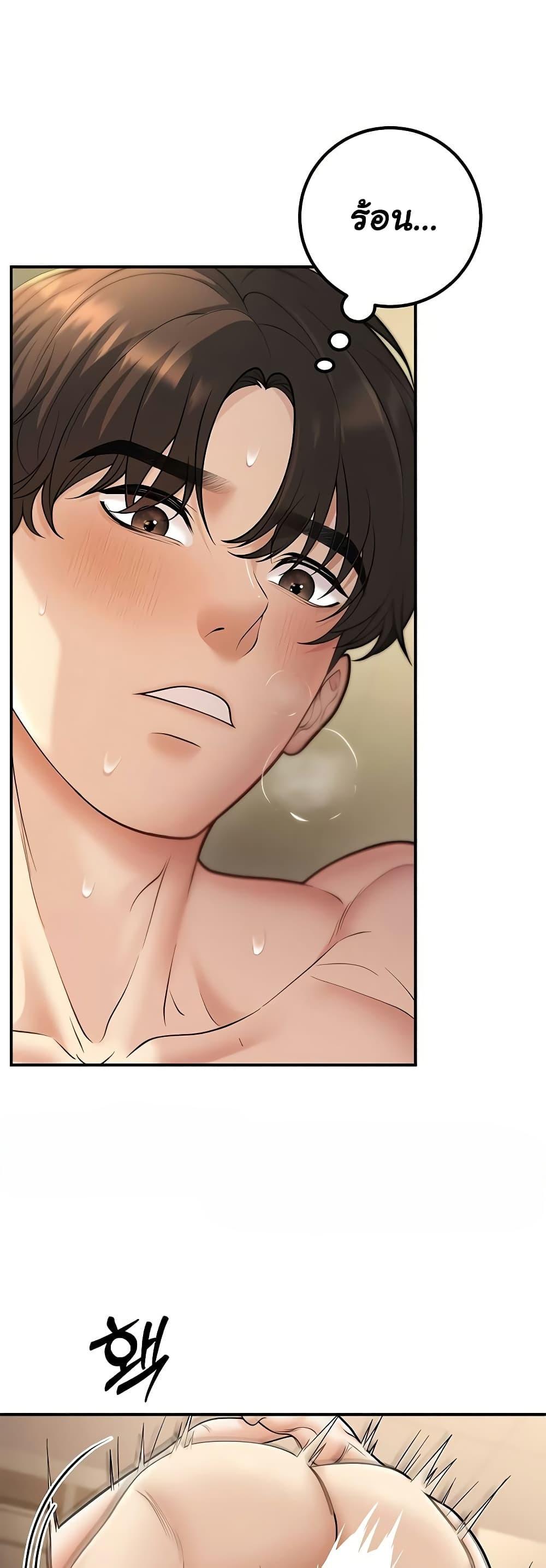 Doujin-Lc- อ่าน โดจิน มังฮวา เกาหลี ญี่ปุ่น จีน แปลไทย My Students ตอนที่ 1 2 3 4 5 6 7 8 9 10 11 12 13 14 ฟรี ไม่มีโฆษณา อ่าน โดจิน Manhwa เกาหลี ญี่ปุ่น จีน เรามีครบ คัดมาให้เน้นๆ โดจิน 18+ รับประกันความฟินโดย  Doujin Lc