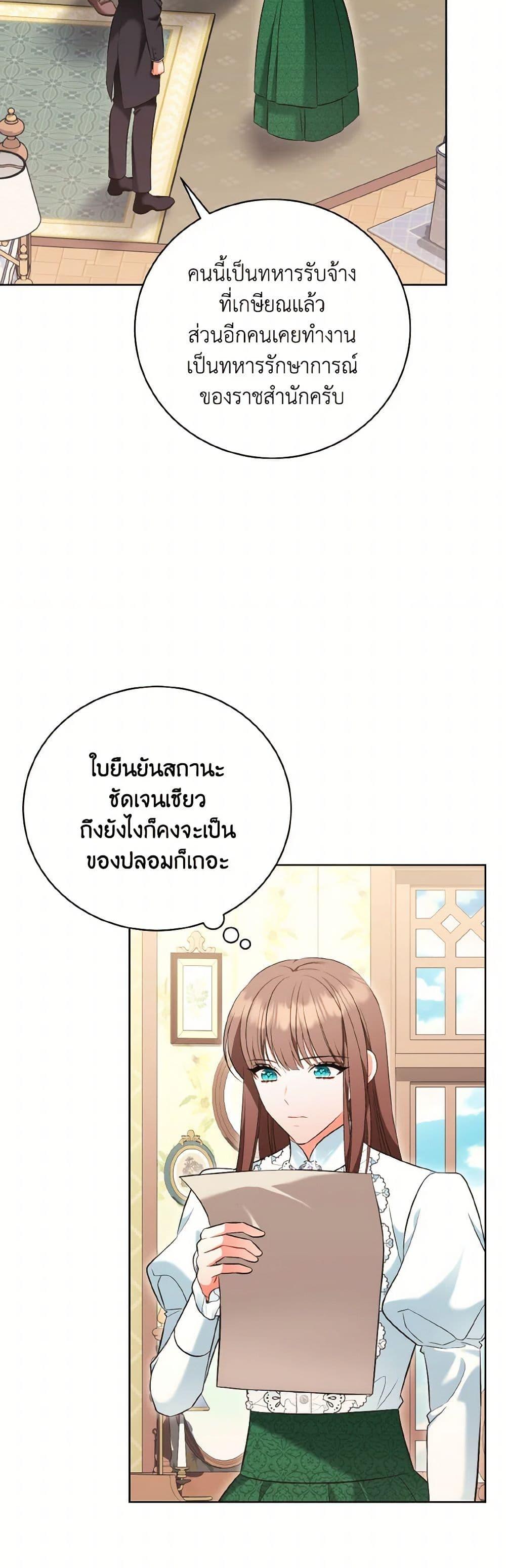 Manga-lc-com อ่านมังงะ อ่านการ์ตูน ออนไลน์ ฟรี The Wicked Ladies in Waiting ตอนที่ 1 2 3 4 5 6 7 8 9 10 11 12 13 14 ฟรี ไม่มีโฆษณา Manga-lc - อ่าน มังงะ อ่าน การ์ตูน ออนไลน์ อ่านมังงะ ฟรี
