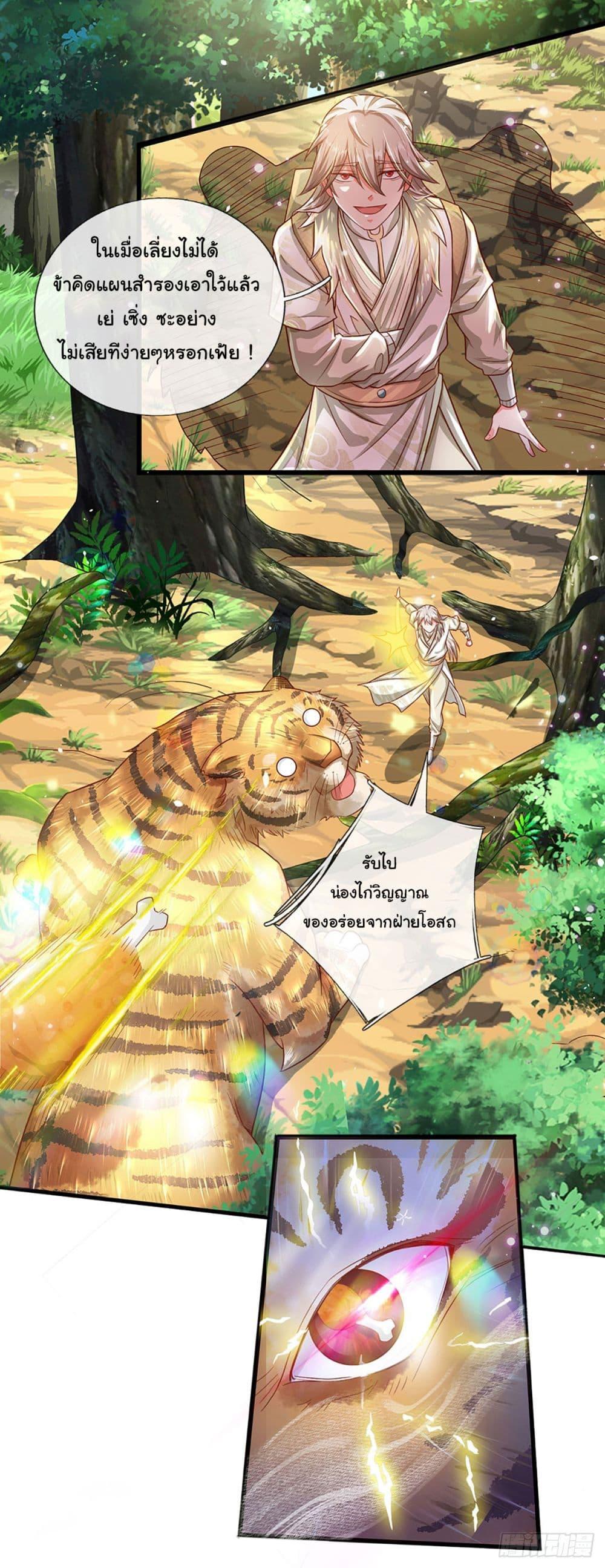 Manga-lc-com อ่านมังงะ อ่านการ์ตูน ออนไลน์ ฟรี Immortal Cultivation With Pills Paid by Cash Will Only Lead to Immortality ตอนที่ 1 2 3 4 5 6 7 8 9 10 11 12 13 14 ฟรี ไม่มีโฆษณา Manga-lc - อ่าน มังงะ อ่าน การ์ตูน ออนไลน์ อ่านมังงะ ฟรี