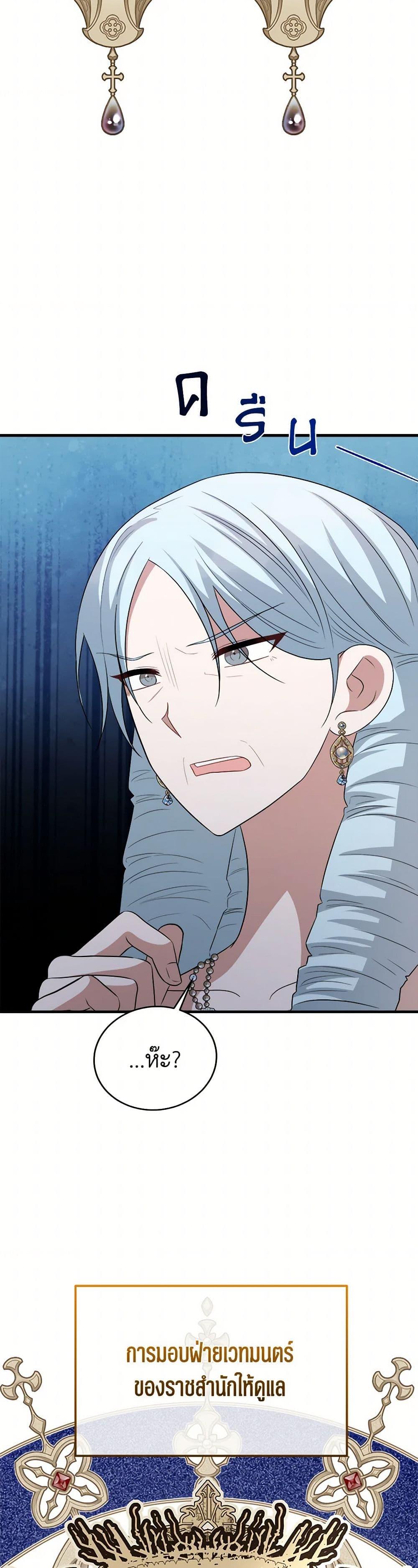 Manga-lc-com อ่านมังงะ อ่านการ์ตูน ออนไลน์ ฟรี Four Dangerous Brothers to My Rescue ตอนที่ 1 2 3 4 5 6 7 8 9 10 11 12 13 14 ฟรี ไม่มีโฆษณา Manga-lc - อ่าน มังงะ อ่าน การ์ตูน ออนไลน์ อ่านมังงะ ฟรี