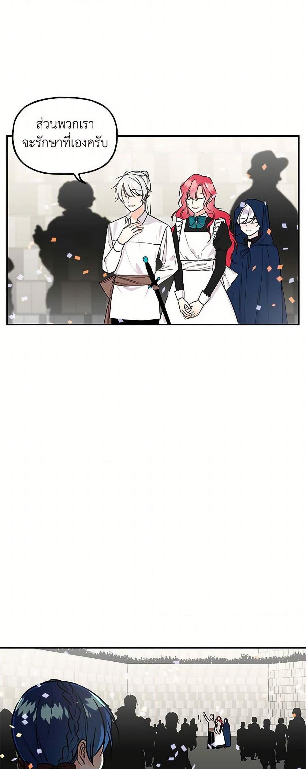 Manga-lc-com อ่านมังงะ อ่านการ์ตูน ออนไลน์ ฟรี Daughter of the Archmage ตอนที่ 1 2 3 4 5 6 7 8 9 10 11 12 13 14 ฟรี ไม่มีโฆษณา Manga-lc - อ่าน มังงะ อ่าน การ์ตูน ออนไลน์ อ่านมังงะ ฟรี