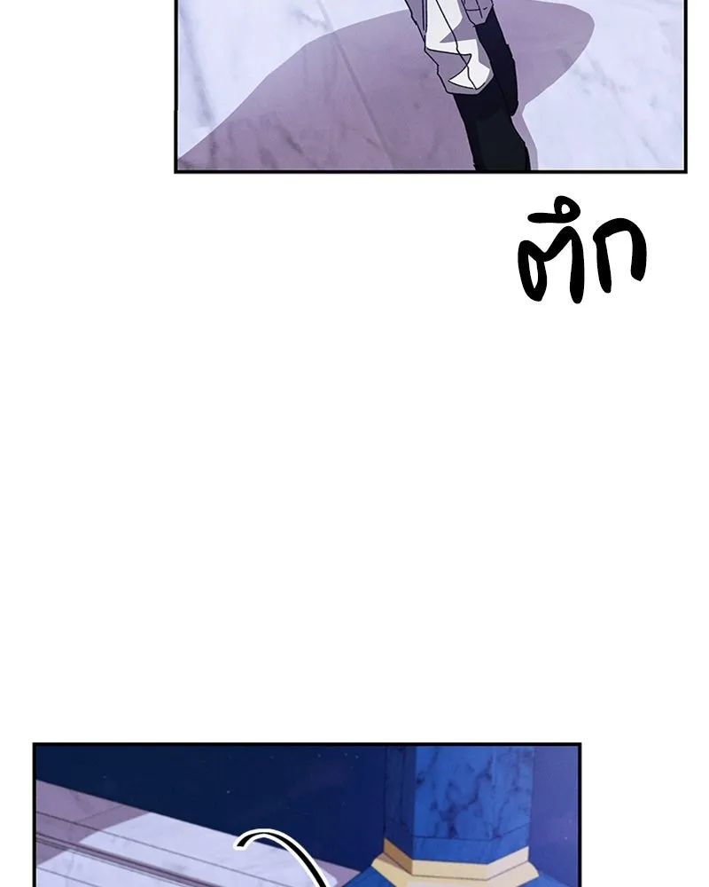 โอ้ ศัตรูที่รัก ตอนที่ 29 รูปที่ 110