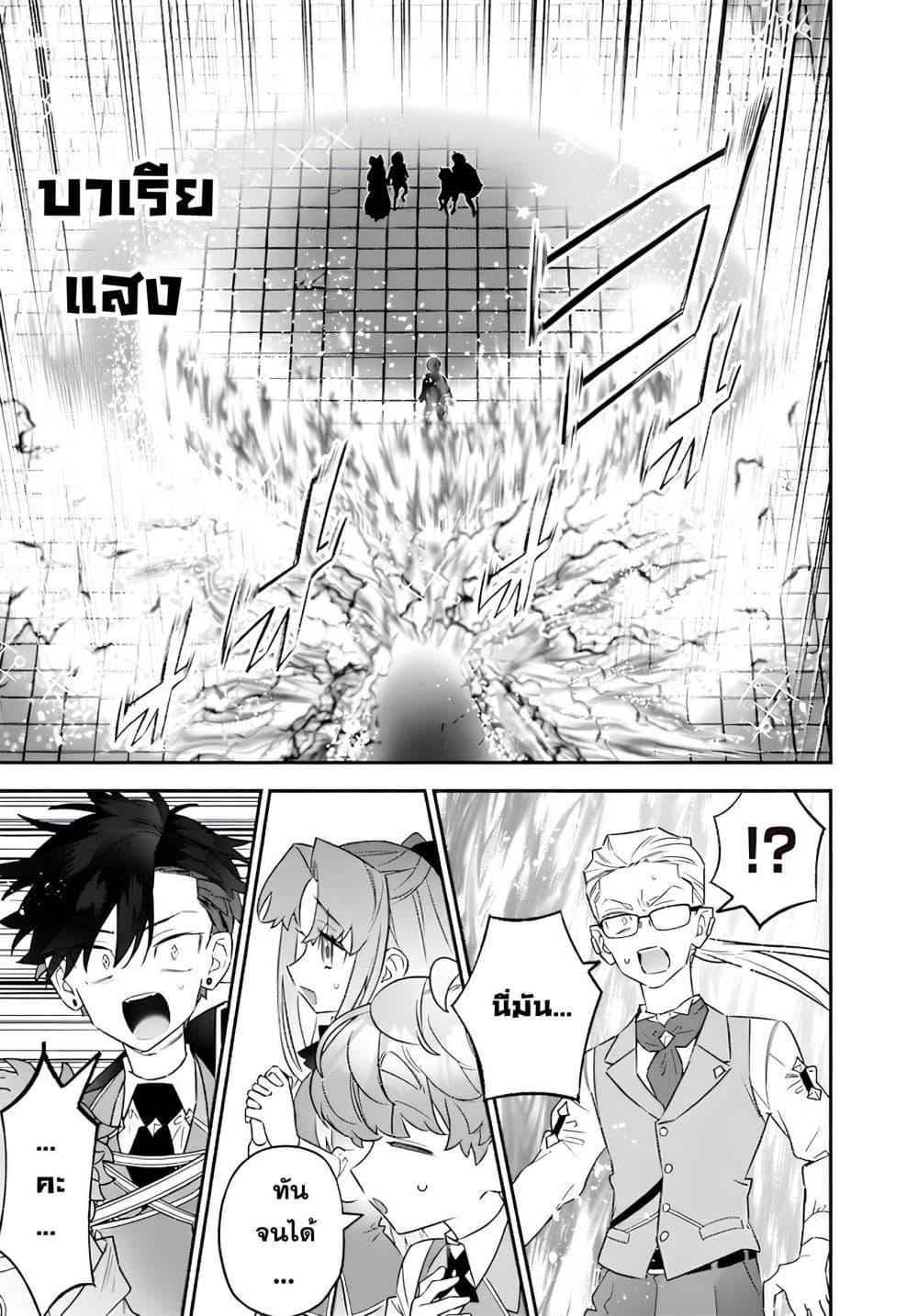 Manga-lc-com อ่านมังงะ อ่านการ์ตูน ออนไลน์ ฟรี Sekai ni Hitori, Zenzokusei Mahou no Tsukaite ตอนที่ 1 2 3 4 5 6 7 8 9 10 11 12 13 14 ฟรี ไม่มีโฆษณา Manga-lc - อ่าน มังงะ อ่าน การ์ตูน ออนไลน์ อ่านมังงะ ฟรี
