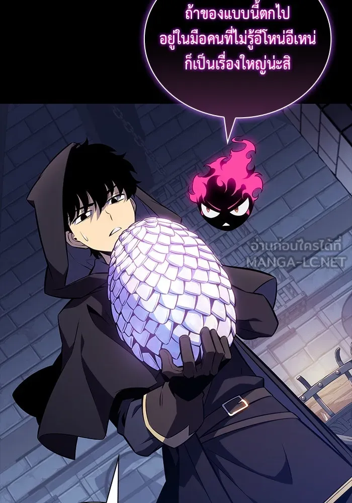 ลูกชายคนเล็กของดยุกคือมือสังหาร ตอนที่ 22 รูปที่ 24