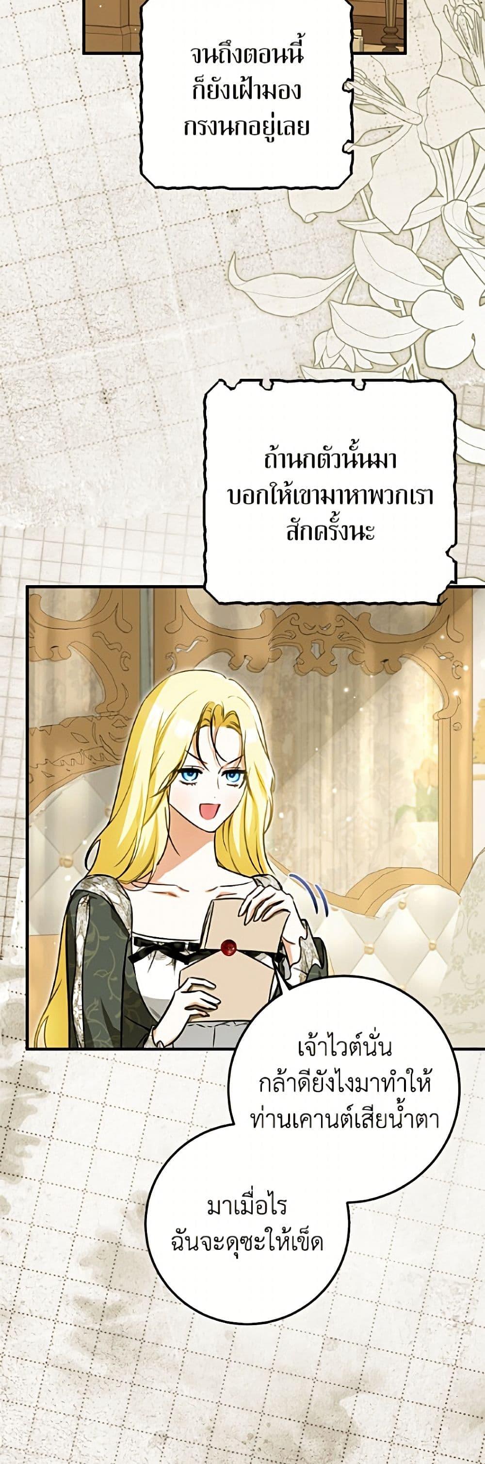 Manga-lc-com อ่านมังงะ อ่านการ์ตูน ออนไลน์ ฟรี I Think I’ve Been Possessed Somewhere ตอนที่ 1 2 3 4 5 6 7 8 9 10 11 12 13 14 ฟรี ไม่มีโฆษณา Manga-lc - อ่าน มังงะ อ่าน การ์ตูน ออนไลน์ อ่านมังงะ ฟรี