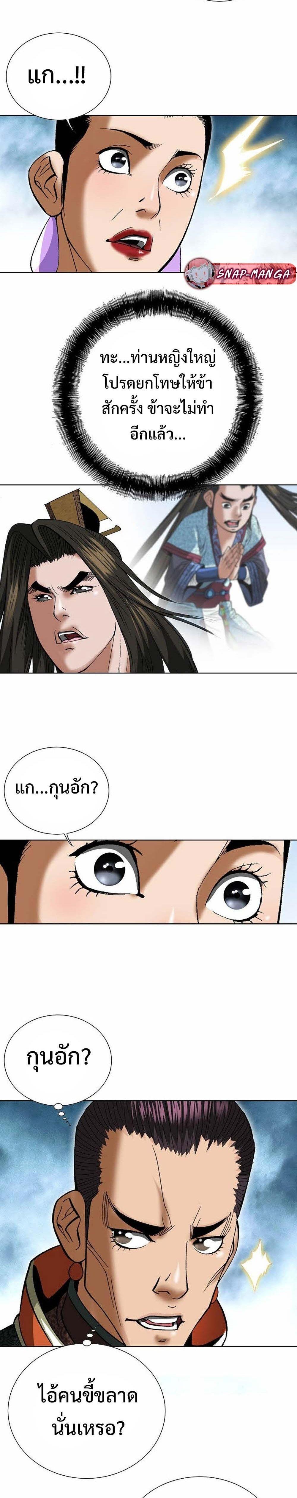 Manga-lc-com อ่านมังงะ อ่านการ์ตูน ออนไลน์ ฟรี Biography of a Novice Warrior ตอนที่ 1 2 3 4 5 6 7 8 9 10 11 12 13 14 ฟรี ไม่มีโฆษณา Manga-lc - อ่าน มังงะ อ่าน การ์ตูน ออนไลน์ อ่านมังงะ ฟรี