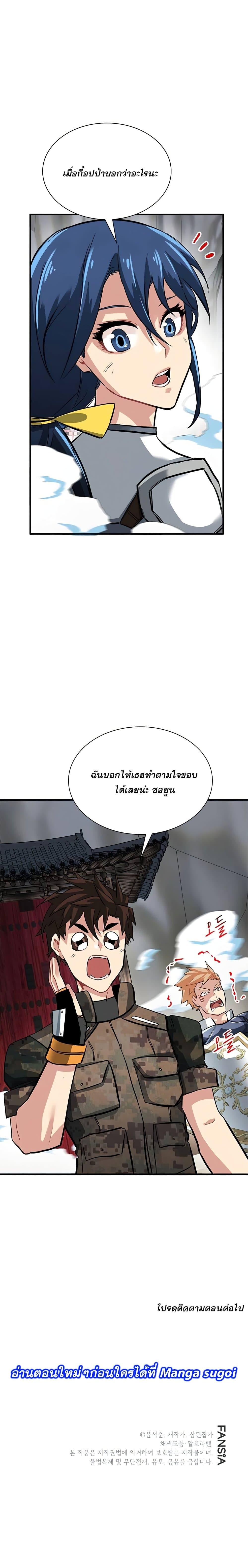 Manga-lc-com อ่านมังงะ อ่านการ์ตูน ออนไลน์ ฟรี SSS-Class Gacha Hunter ตอนที่ 1 2 3 4 5 6 7 8 9 10 11 12 13 14 ฟรี ไม่มีโฆษณา Manga-lc - อ่าน มังงะ อ่าน การ์ตูน ออนไลน์ อ่านมังงะ ฟรี