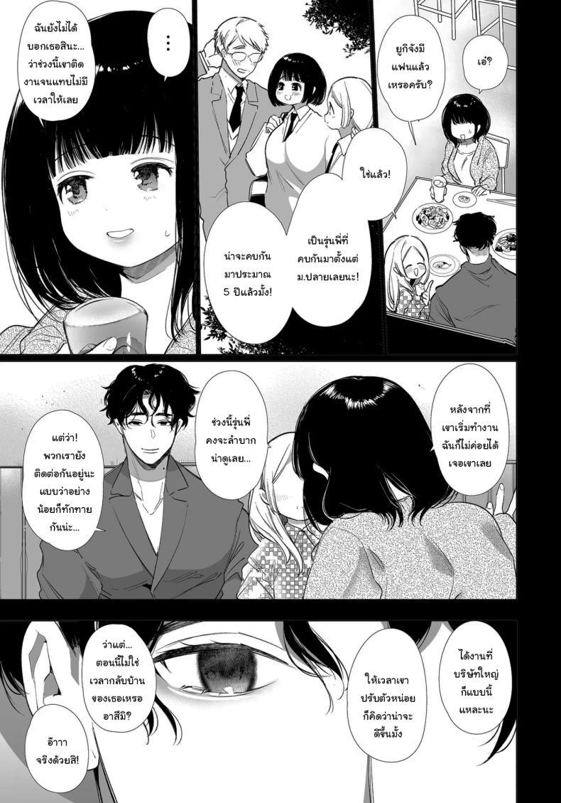 Doujin-Lc- อ่าน โดจิน มังฮวา เกาหลี ญี่ปุ่น จีน แปลไทย เป็นของผมนะยูกิจัง [Yatomomin (Yamamoto Tomomitsu)] Yuki-chan NTR ตอนที่ 1 2 3 4 5 6 7 8 9 10 11 12 13 14 ฟรี ไม่มีโฆษณา อ่าน โดจิน Manhwa เกาหลี ญี่ปุ่น จีน เรามีครบ คัดมาให้เน้นๆ โดจิน 18+ รับประกันความฟินโดย  Doujin Lc