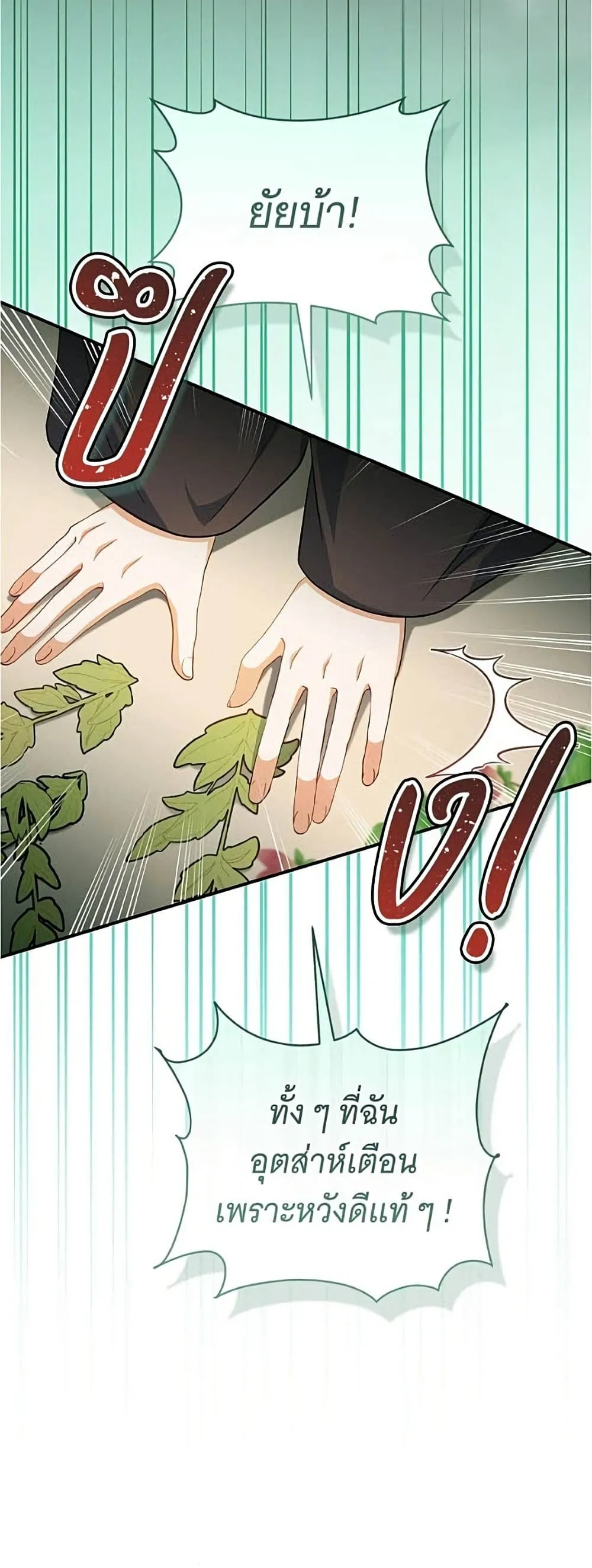 Manga-lc-com อ่านมังงะ อ่านการ์ตูน ออนไลน์ ฟรี All I Want is My Dream Home – โครงการมีสามีแถมฟรีบ้านในฝัน ตอนที่ 1 2 3 4 5 6 7 8 9 10 11 12 13 14 ฟรี ไม่มีโฆษณา Manga-lc - อ่าน มังงะ อ่าน การ์ตูน ออนไลน์ อ่านมังงะ ฟรี