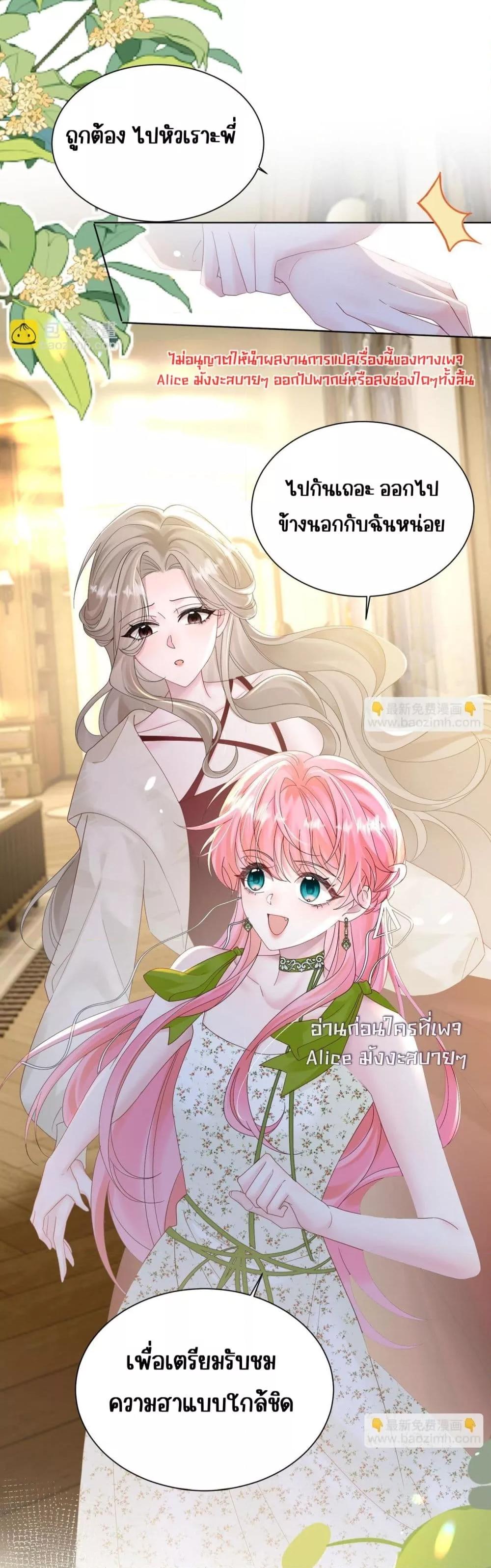 Manga-lc-com อ่านมังงะ อ่านการ์ตูน ออนไลน์ ฟรี Dressedasthe ตอนที่ 1 2 3 4 5 6 7 8 9 10 11 12 13 14 ฟรี ไม่มีโฆษณา Manga-lc - อ่าน มังงะ อ่าน การ์ตูน ออนไลน์ อ่านมังงะ ฟรี