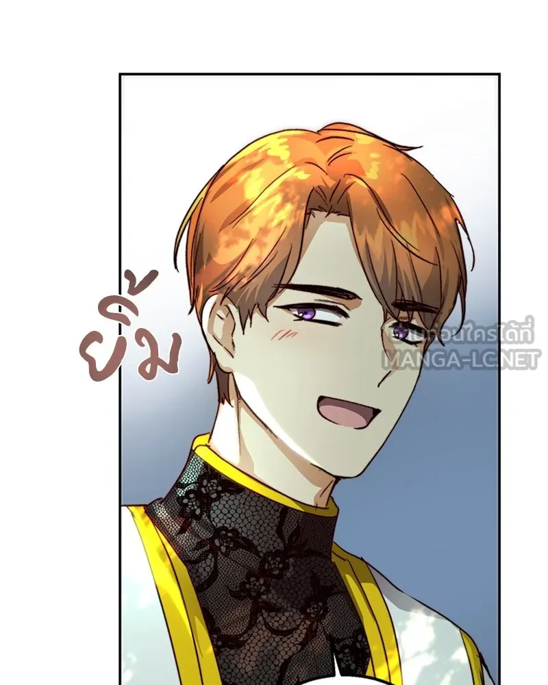 เจ้าหญิงคลั่งแห่งวังหลวง ตอนที่ 22 รูปที่ 45