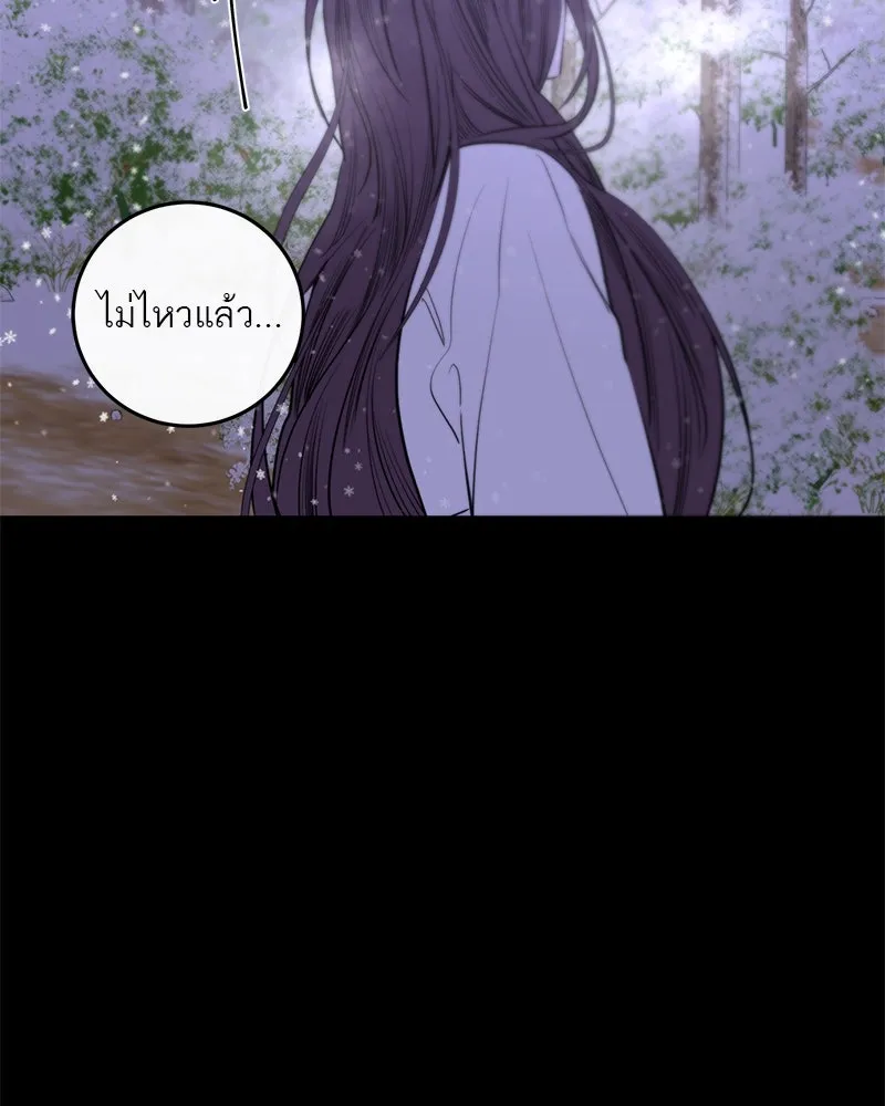 ตำนานเทพธิดาตกสวรรค์ ตอนที่ 45 รูปที่ 110