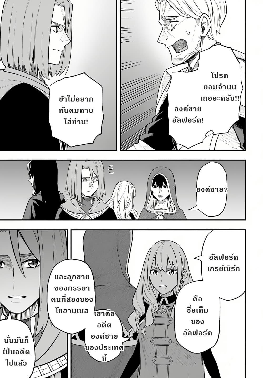 Manga-lc-com อ่านมังงะ อ่านการ์ตูน ออนไลน์ ฟรี Nito no Taidana Isekai Shoukougun Saijaku Shoku “Healer” nano ni Saikyou wa Cheat desu ka ตอนที่ 1 2 3 4 5 6 7 8 9 10 11 12 13 14 ฟรี ไม่มีโฆษณา Manga-lc - อ่าน มังงะ อ่าน การ์ตูน ออนไลน์ อ่านมังงะ ฟรี