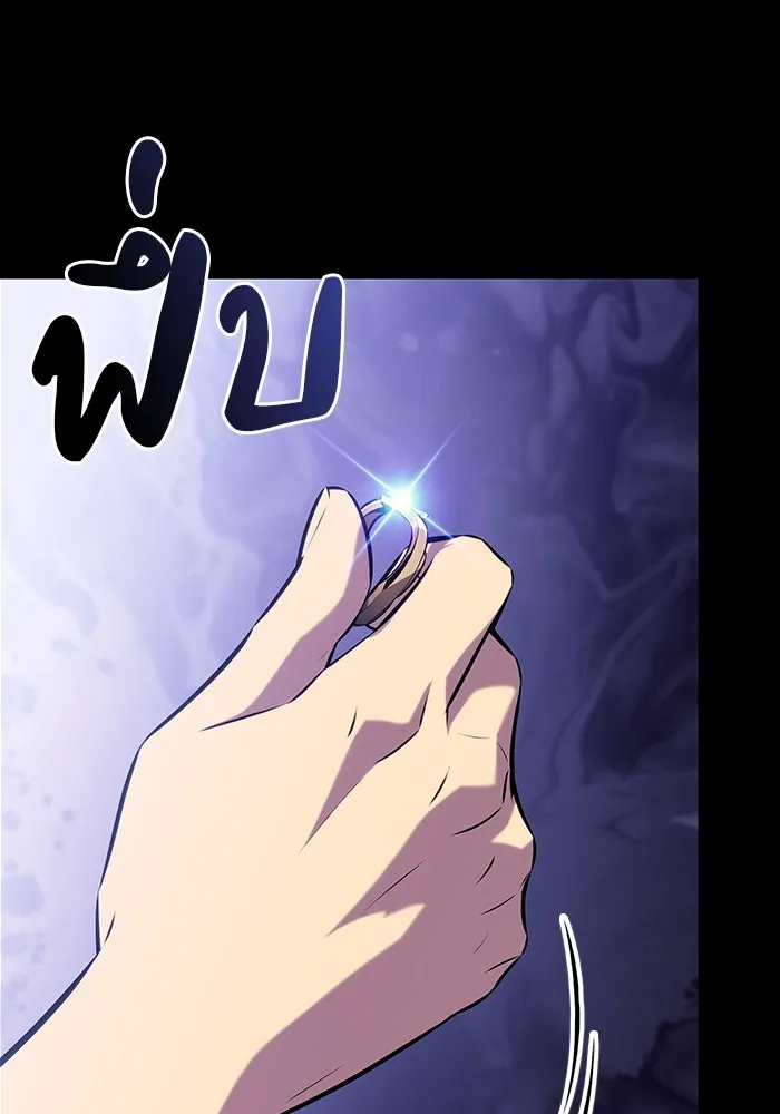 ลูกชายคนเล็กของดยุกคือมือสังหาร ตอนที่ 52 รูปที่ 49