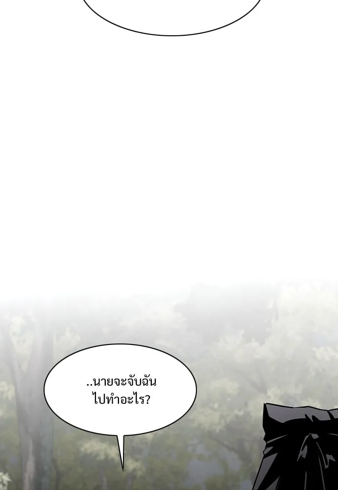 JAKDU ตอนที่ 53 รูปที่ 13