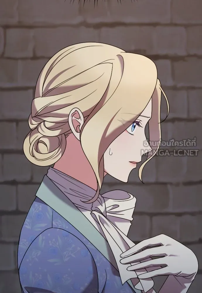 หมาป่าคู่เคียงบัลลังก์ ตอนที่ 15 รูปที่ 27