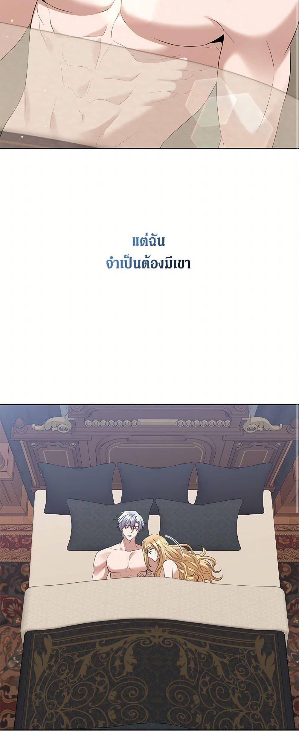 Manga-lc-com อ่านมังงะ อ่านการ์ตูน ออนไลน์ ฟรี I Don’t Love You Anymore ตอนที่ 1 2 3 4 5 6 7 8 9 10 11 12 13 14 ฟรี ไม่มีโฆษณา Manga-lc - อ่าน มังงะ อ่าน การ์ตูน ออนไลน์ อ่านมังงะ ฟรี