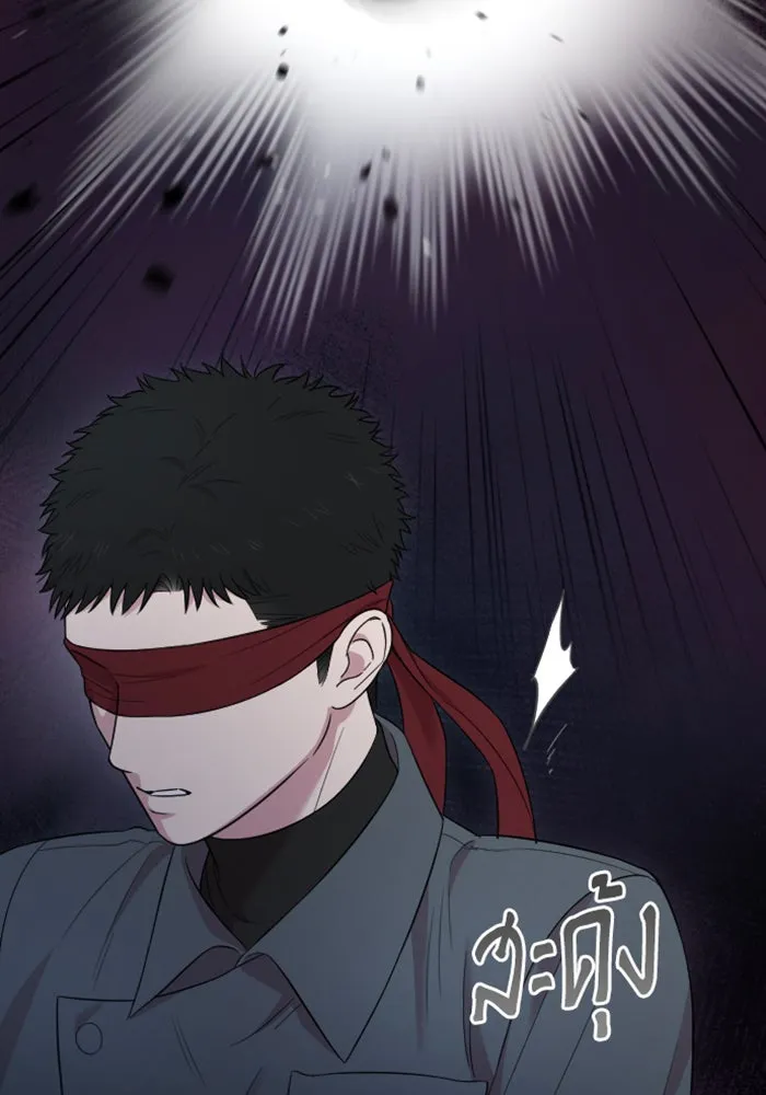 จำเลยหัวใจ ตอนที่ 24 รูปที่ 38