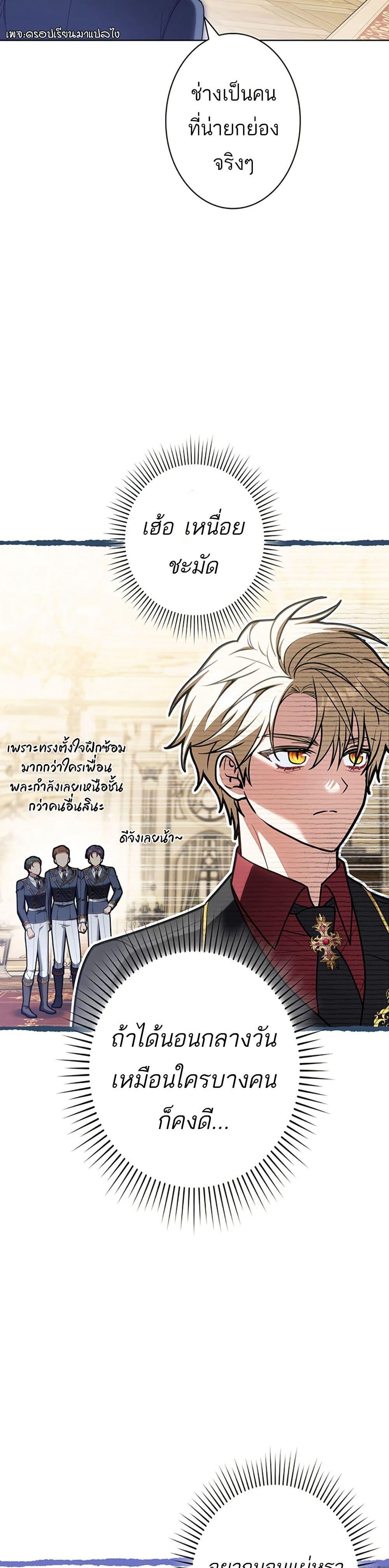 Manga-lc-com อ่านมังงะ อ่านการ์ตูน ออนไลน์ ฟรี I Was Supposed to Be a Stalker Lady, but Somehow I’m Being Adored Instead ตอนที่ 1 2 3 4 5 6 7 8 9 10 11 12 13 14 ฟรี ไม่มีโฆษณา Manga-lc - อ่าน มังงะ อ่าน การ์ตูน ออนไลน์ อ่านมังงะ ฟรี