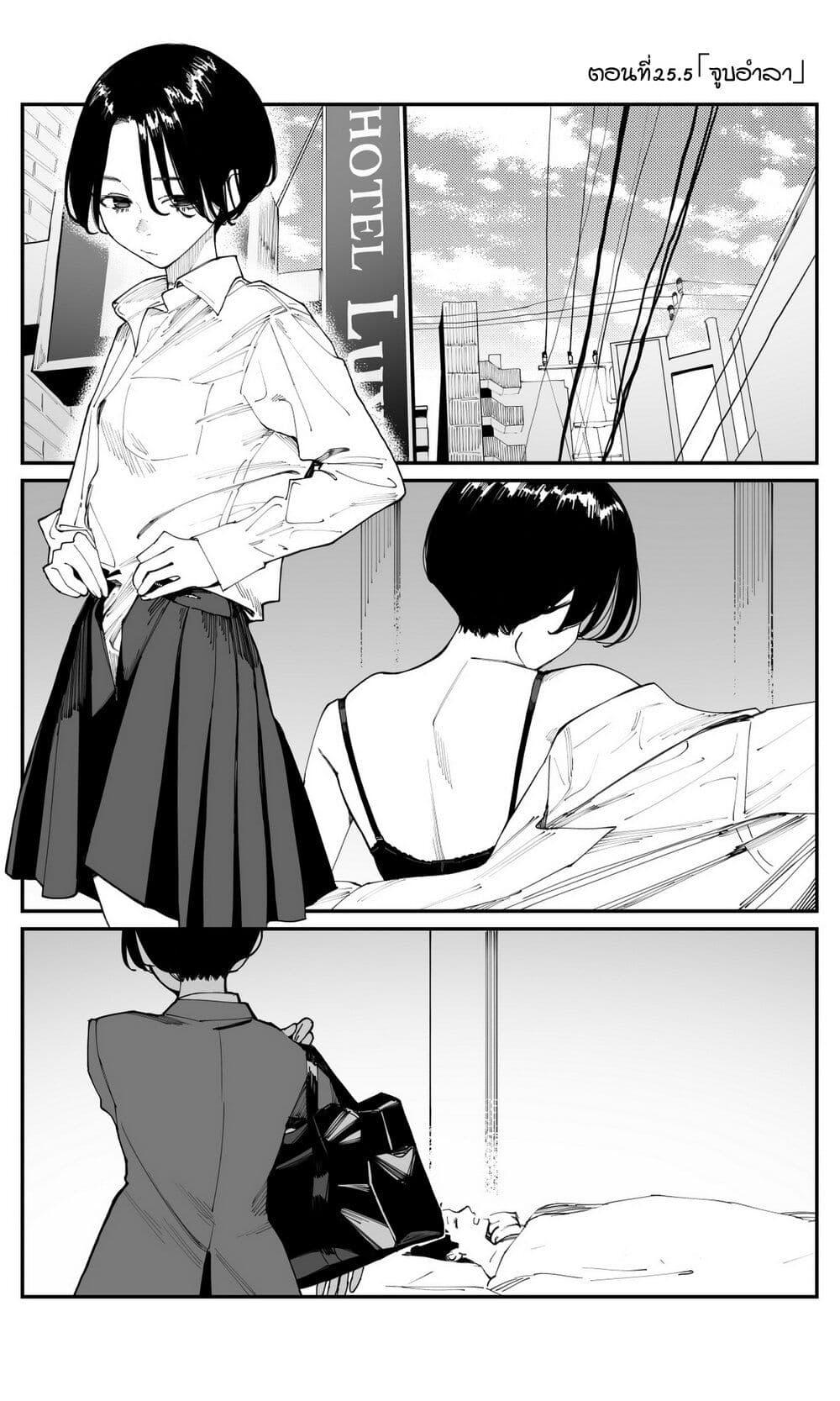 Manga-lc-com อ่านมังงะ อ่านการ์ตูน ออนไลน์ ฟรี Imasara desu ga, Osananajimi wo Suki ni Natte Shimaimashita ตอนที่ 1 2 3 4 5 6 7 8 9 10 11 12 13 14 ฟรี ไม่มีโฆษณา Manga-lc - อ่าน มังงะ อ่าน การ์ตูน ออนไลน์ อ่านมังงะ ฟรี