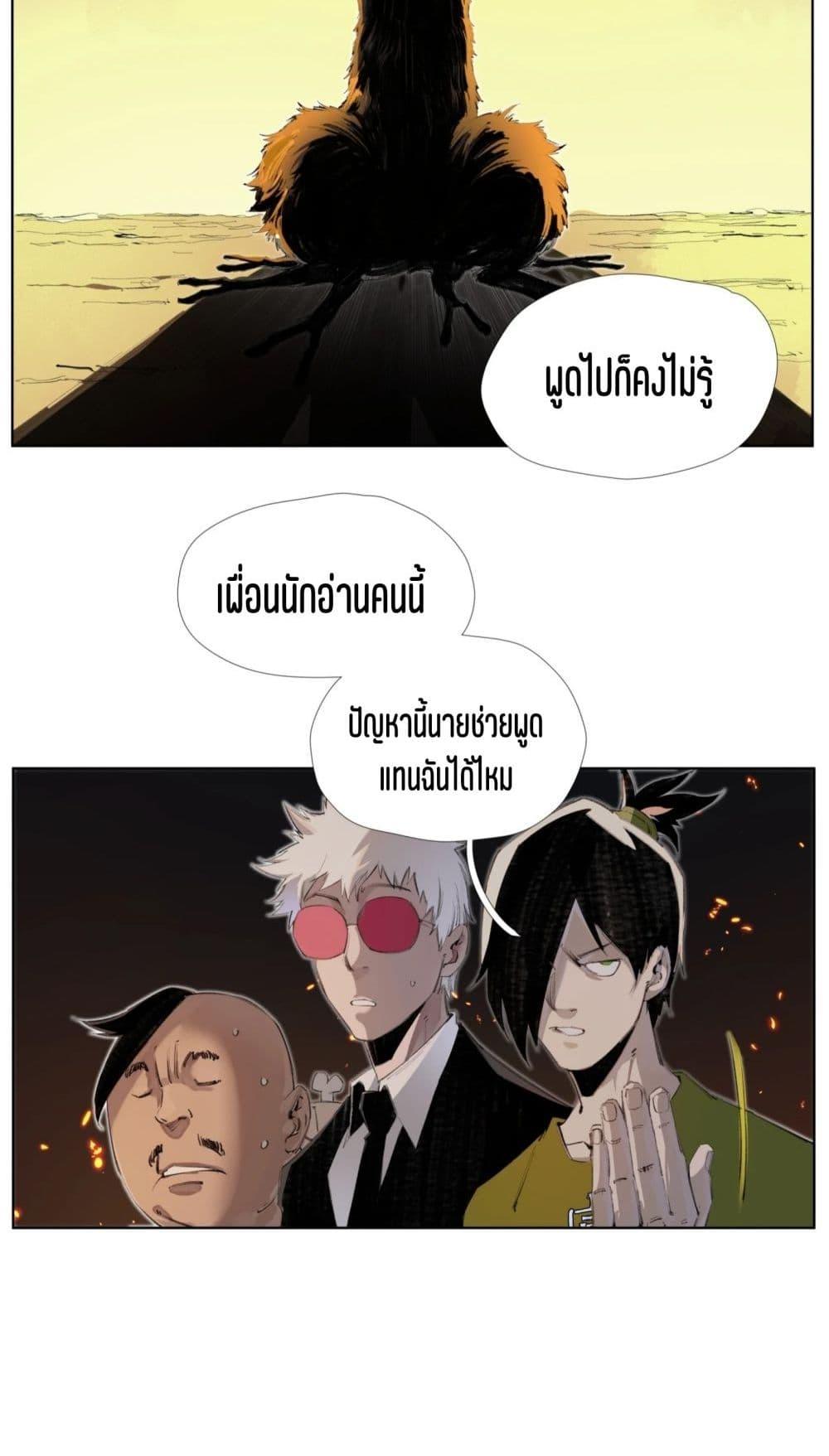 Manga-lc-com อ่านมังงะ อ่านการ์ตูน ออนไลน์ ฟรี Nine Methods of Ascending the Clouds First Ranked Immortal ตอนที่ 1 2 3 4 5 6 7 8 9 10 11 12 13 14 ฟรี ไม่มีโฆษณา Manga-lc - อ่าน มังงะ อ่าน การ์ตูน ออนไลน์ อ่านมังงะ ฟรี