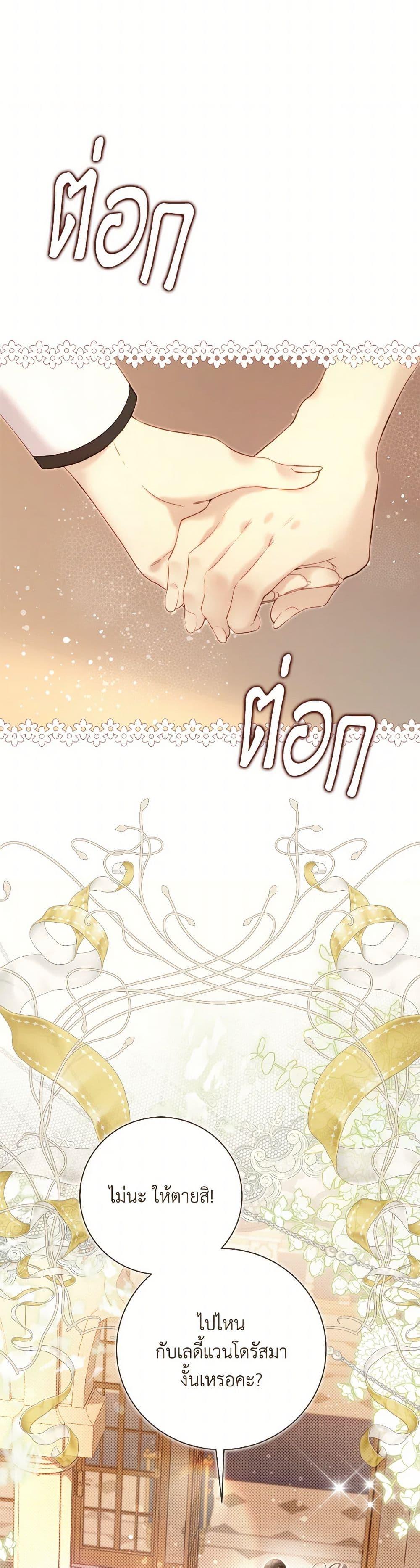 Manga-lc-com อ่านมังงะ อ่านการ์ตูน ออนไลน์ ฟรี Beatrice ตอนที่ 1 2 3 4 5 6 7 8 9 10 11 12 13 14 ฟรี ไม่มีโฆษณา Manga-lc - อ่าน มังงะ อ่าน การ์ตูน ออนไลน์ อ่านมังงะ ฟรี