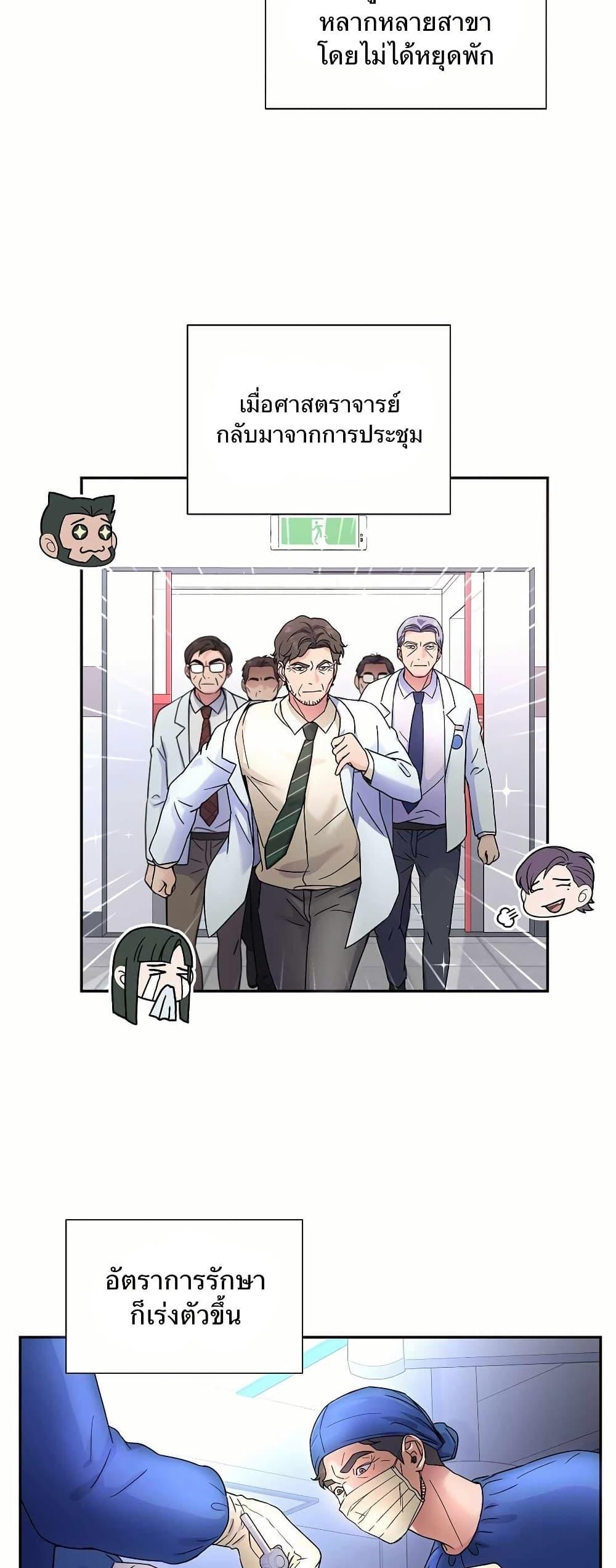 Manga-lc-com อ่านมังงะ อ่านการ์ตูน ออนไลน์ ฟรี Return of the Max-Level Doctor ตอนที่ 1 2 3 4 5 6 7 8 9 10 11 12 13 14 ฟรี ไม่มีโฆษณา Manga-lc - อ่าน มังงะ อ่าน การ์ตูน ออนไลน์ อ่านมังงะ ฟรี