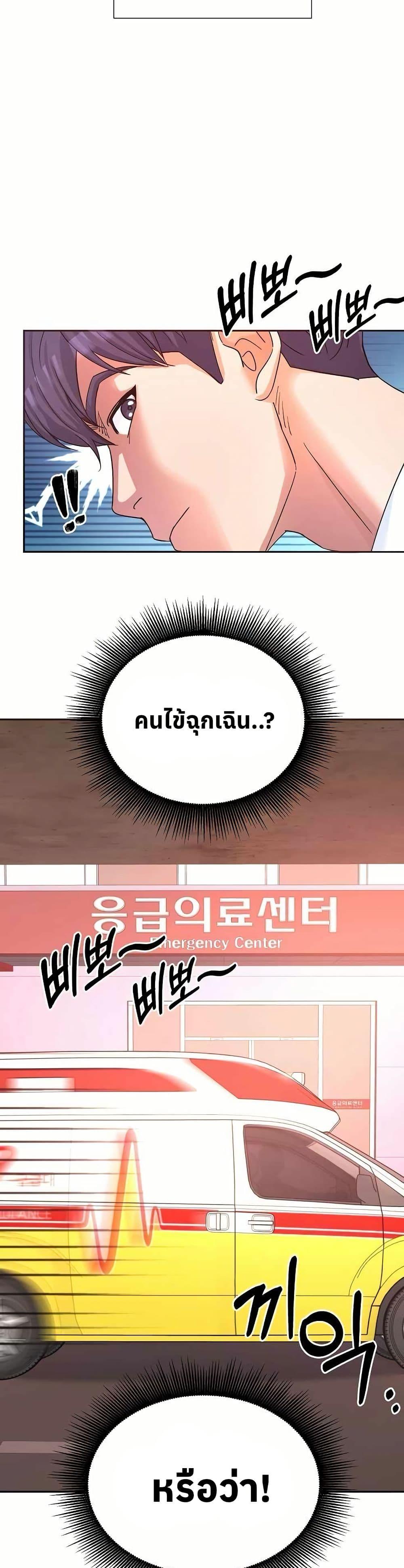 Manga-lc-com อ่านมังงะ อ่านการ์ตูน ออนไลน์ ฟรี Return of the Max-Level Doctor ตอนที่ 1 2 3 4 5 6 7 8 9 10 11 12 13 14 ฟรี ไม่มีโฆษณา Manga-lc - อ่าน มังงะ อ่าน การ์ตูน ออนไลน์ อ่านมังงะ ฟรี