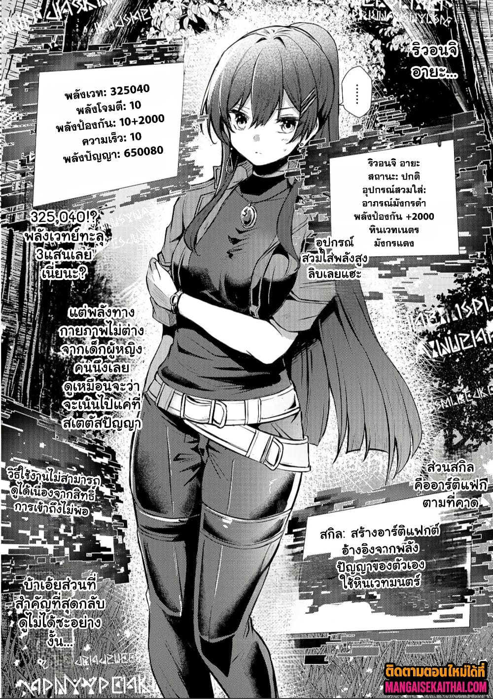 Manga-lc-com อ่านมังงะ อ่านการ์ตูน ออนไลน์ ฟรี Kai no Sekai wa Kami no Me de irodzuku ตอนที่ 1 2 3 4 5 6 7 8 9 10 11 12 13 14 ฟรี ไม่มีโฆษณา Manga-lc - อ่าน มังงะ อ่าน การ์ตูน ออนไลน์ อ่านมังงะ ฟรี