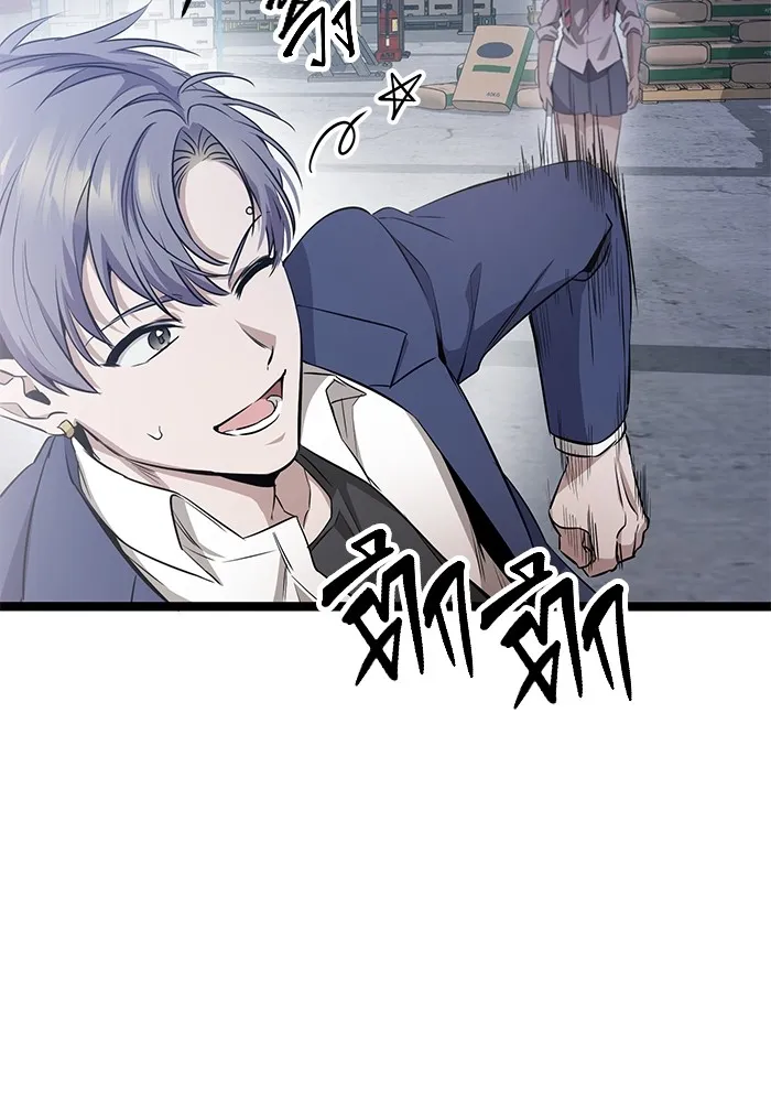 ราชินีนักบู๊ ตอนที่ 4 รูปที่ 133