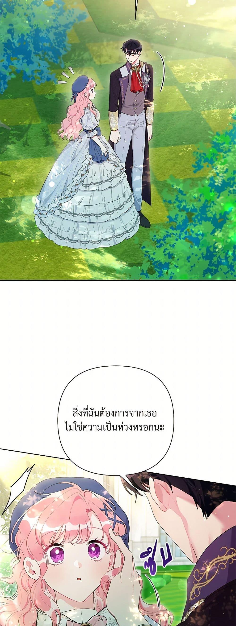 Manga-lc-com อ่านมังงะ อ่านการ์ตูน ออนไลน์ ฟรี The Archvillain’s Daughter-in-Law ตอนที่ 1 2 3 4 5 6 7 8 9 10 11 12 13 14 ฟรี ไม่มีโฆษณา Manga-lc - อ่าน มังงะ อ่าน การ์ตูน ออนไลน์ อ่านมังงะ ฟรี