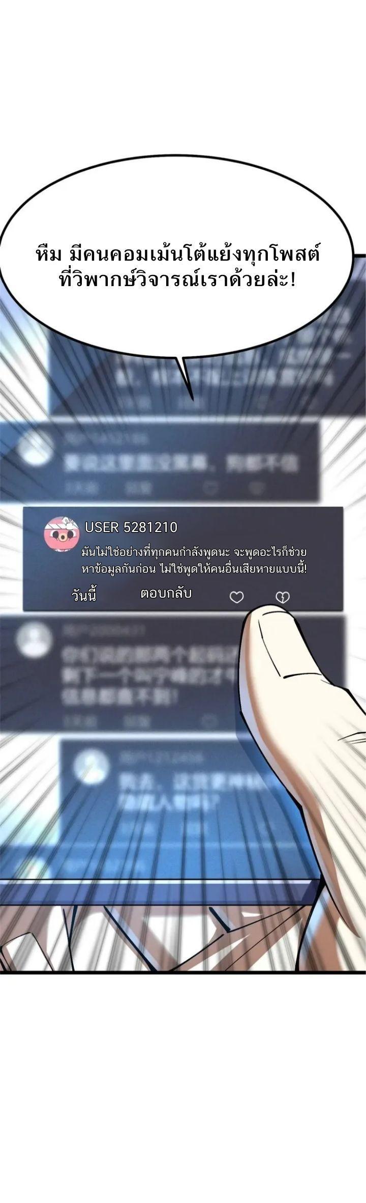 Manga-lc-com อ่านมังงะ อ่านการ์ตูน ออนไลน์ ฟรี I REALLY DON’T WANT TO LEARN FORBIDDEN SPELLS ตอนที่ 1 2 3 4 5 6 7 8 9 10 11 12 13 14 ฟรี ไม่มีโฆษณา Manga-lc - อ่าน มังงะ อ่าน การ์ตูน ออนไลน์ อ่านมังงะ ฟรี