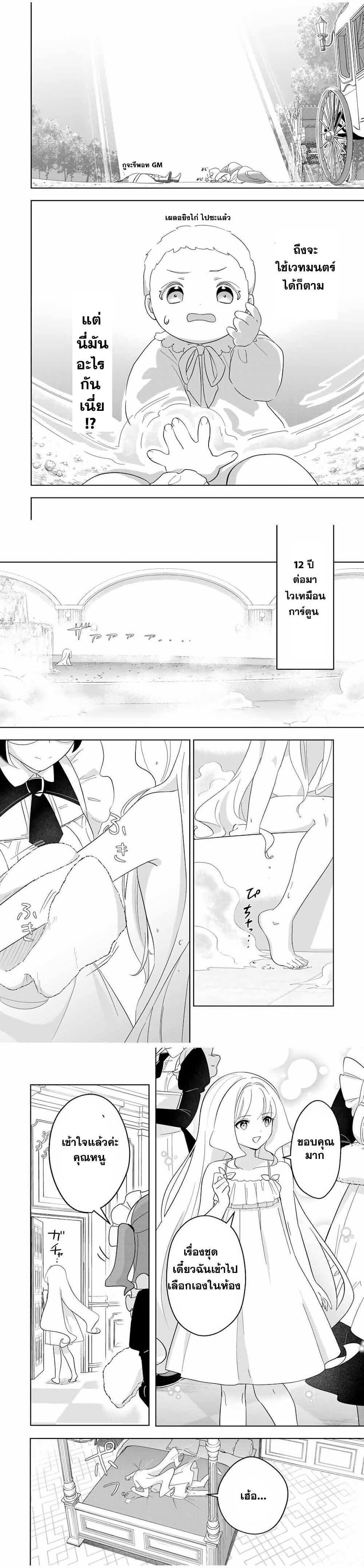 Manga-lc-com อ่านมังงะ อ่านการ์ตูน ออนไลน์ ฟรี Koujo Tensei Densetsu no Dai Madoushi ตอนที่ 1 2 3 4 5 6 7 8 9 10 11 12 13 14 ฟรี ไม่มีโฆษณา Manga-lc - อ่าน มังงะ อ่าน การ์ตูน ออนไลน์ อ่านมังงะ ฟรี